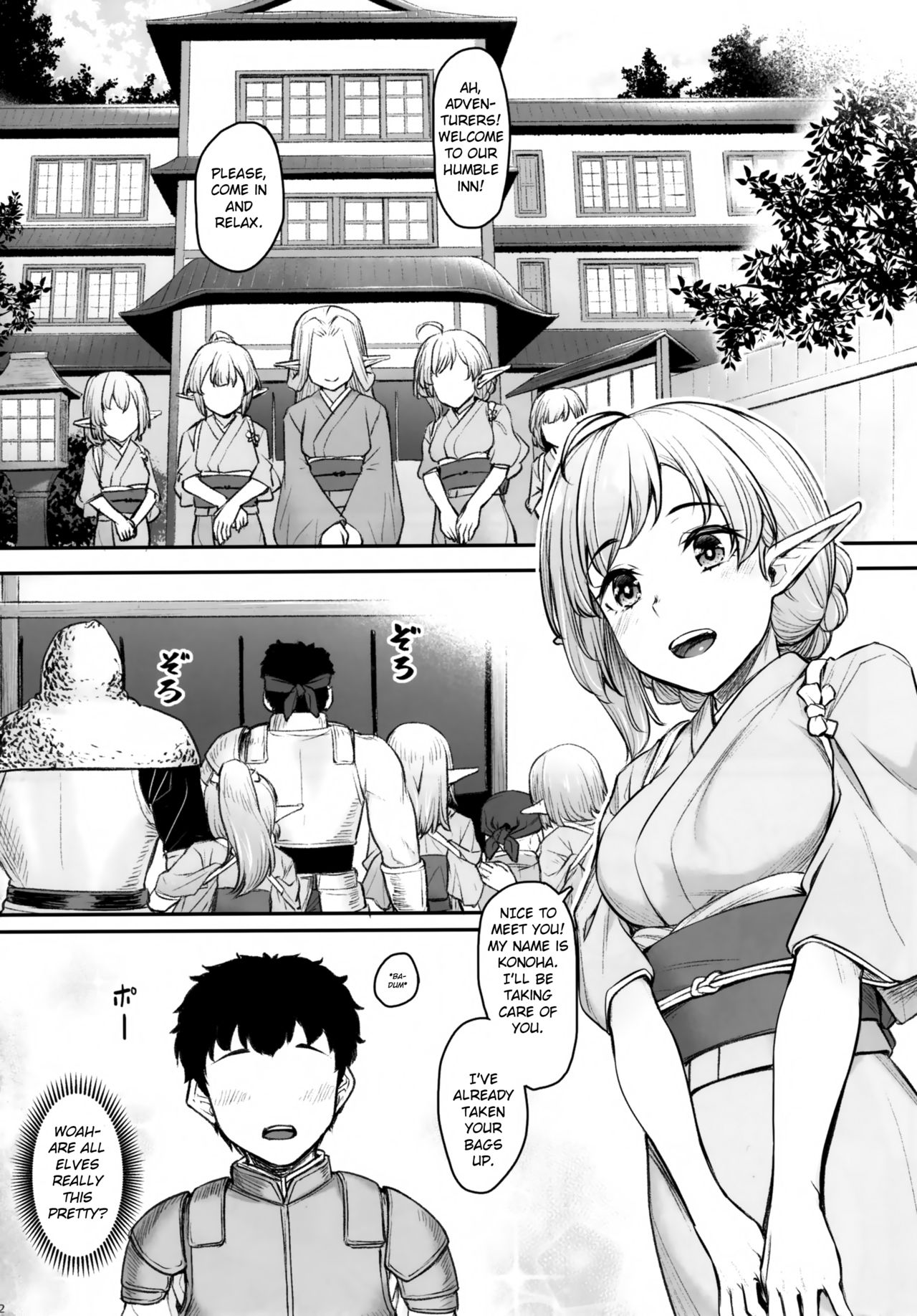 Elf Refle [Kasei] - Chapter 1 — Page 5