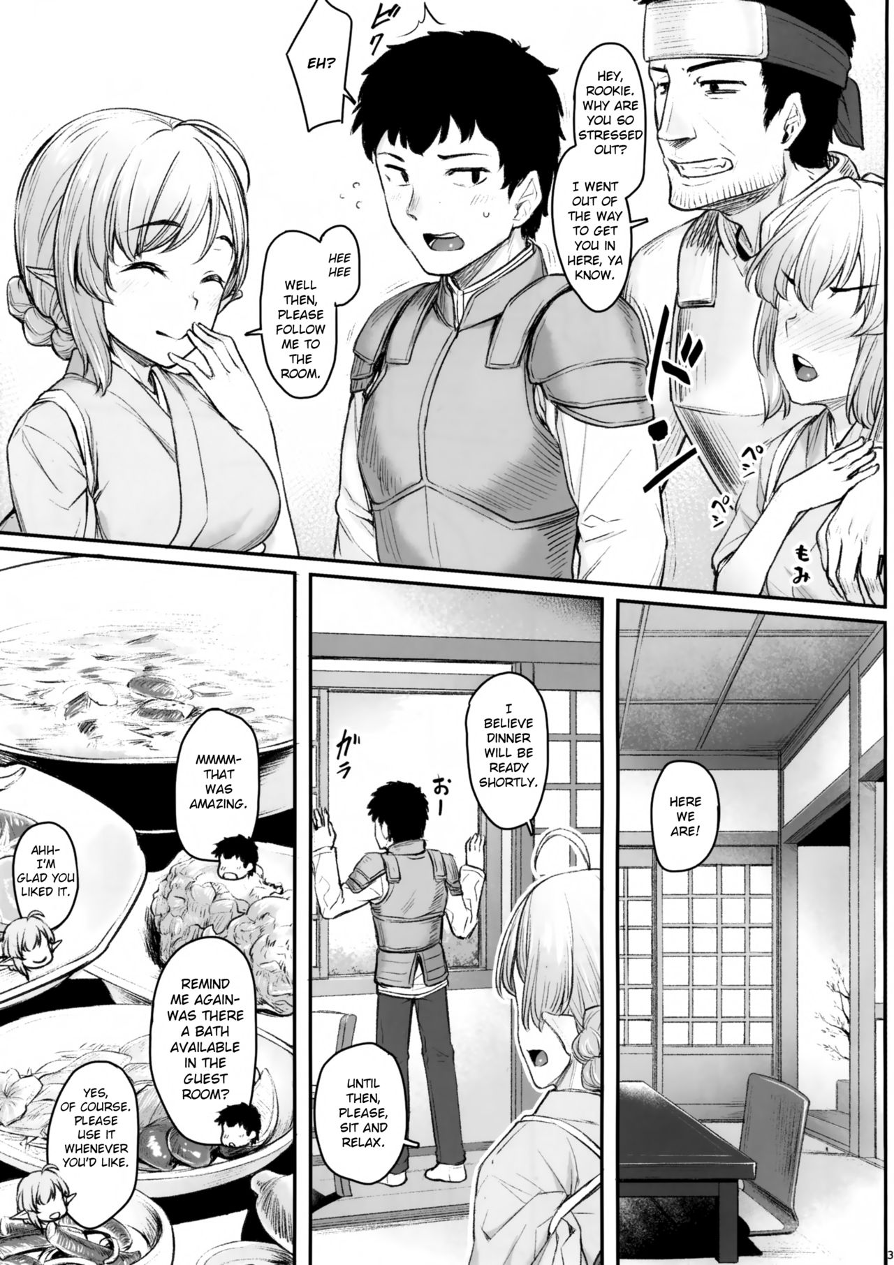 Elf Refle [Kasei] - Chapter 1 — Page 6