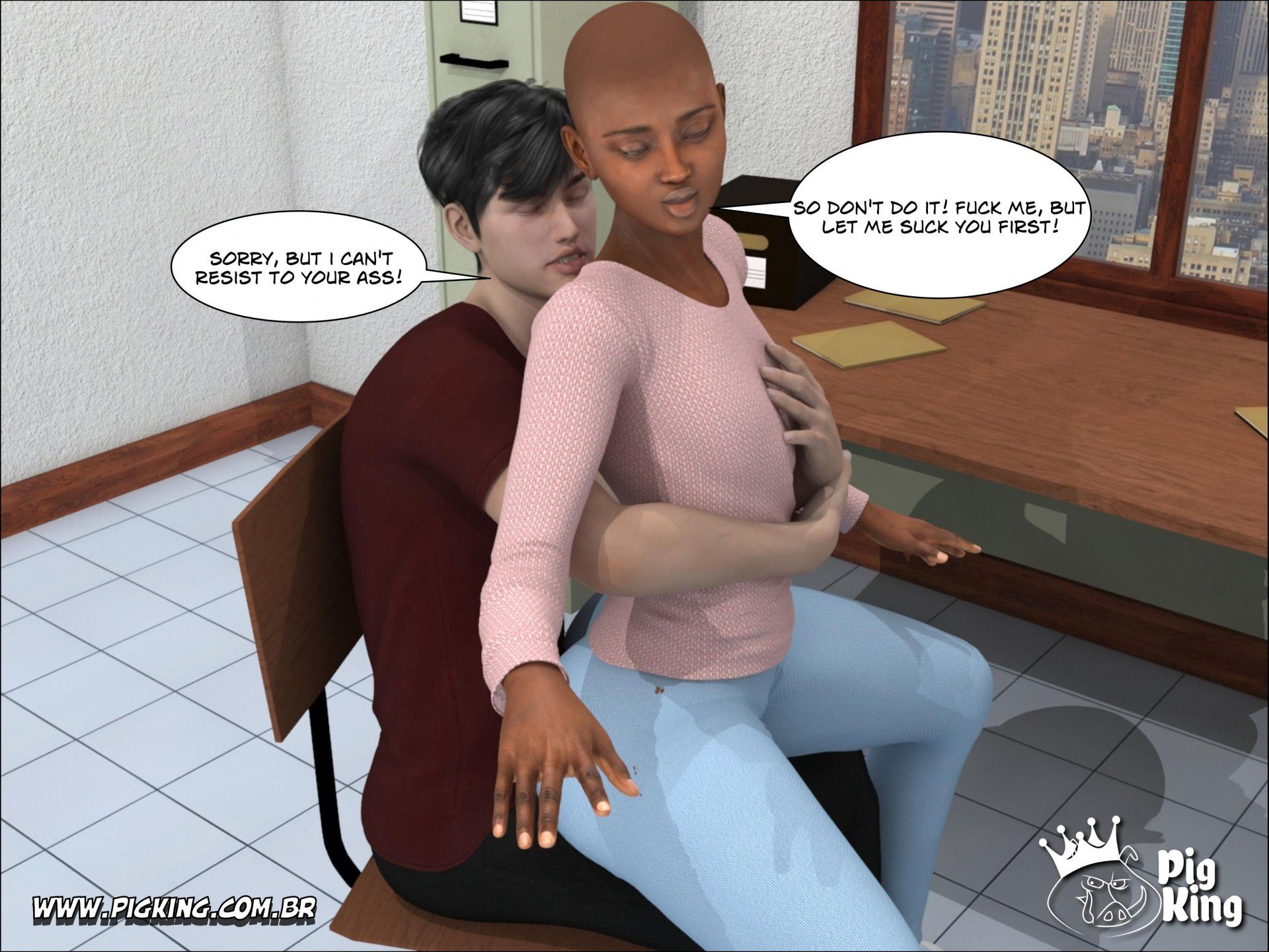 The Trainee – Julian [PigKing] - Chapter 1 — Page 11