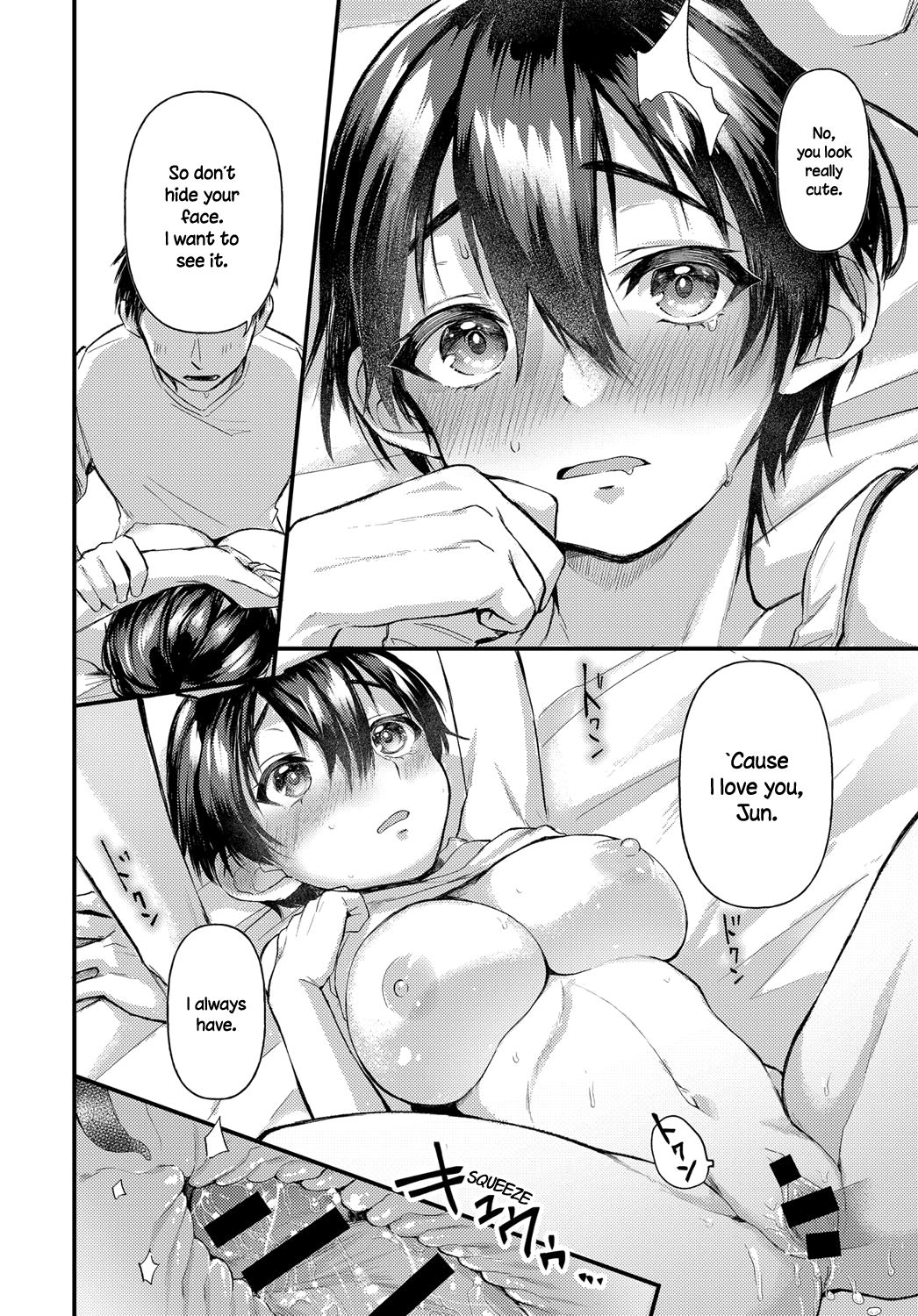 Unfamiliar Face [Gosaiji] - Chapter 1 — Page 20