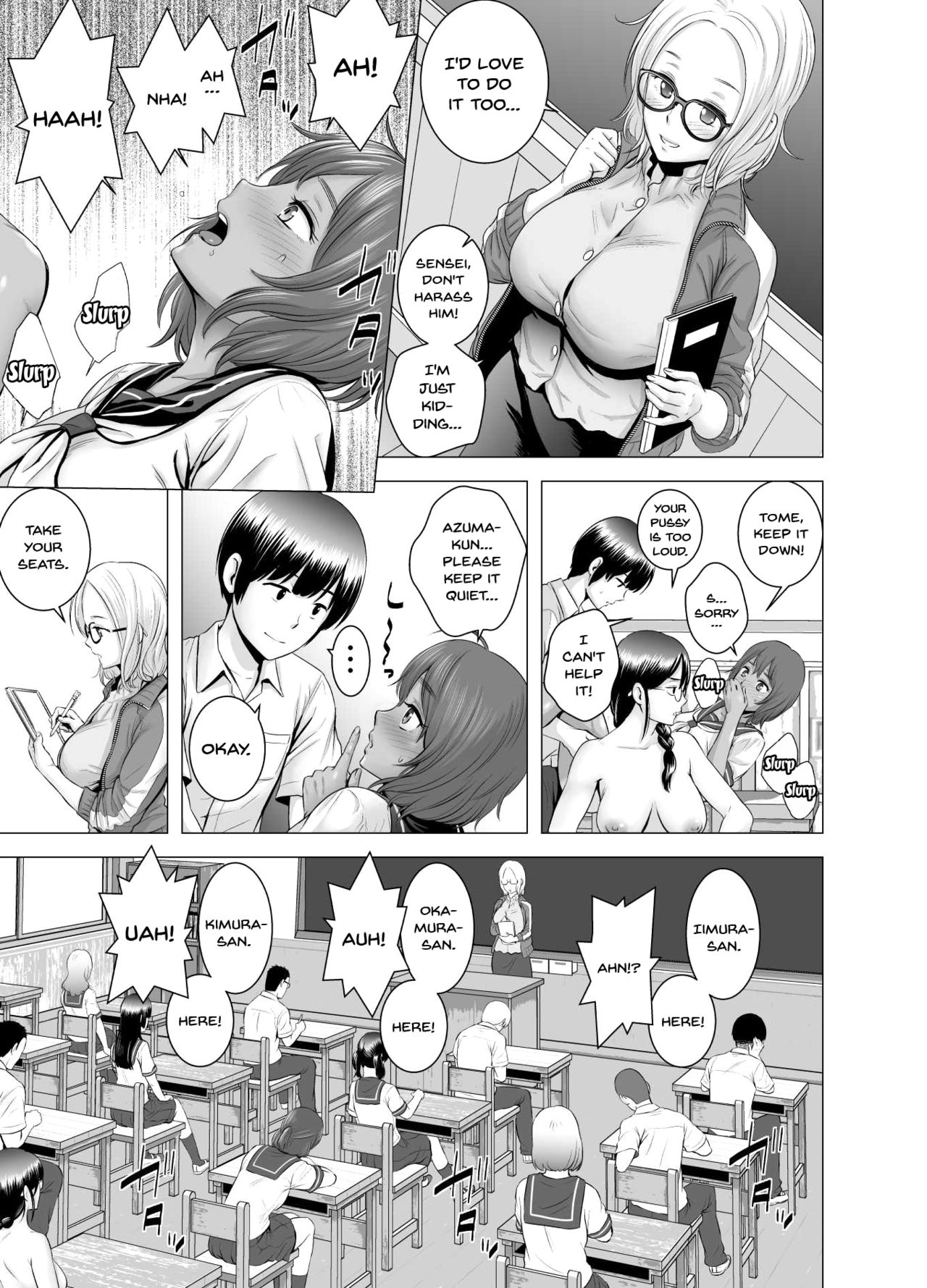 Having Sex Is A Great Trend [Yamakumo , Mil] - Chapter 1 — Page 12