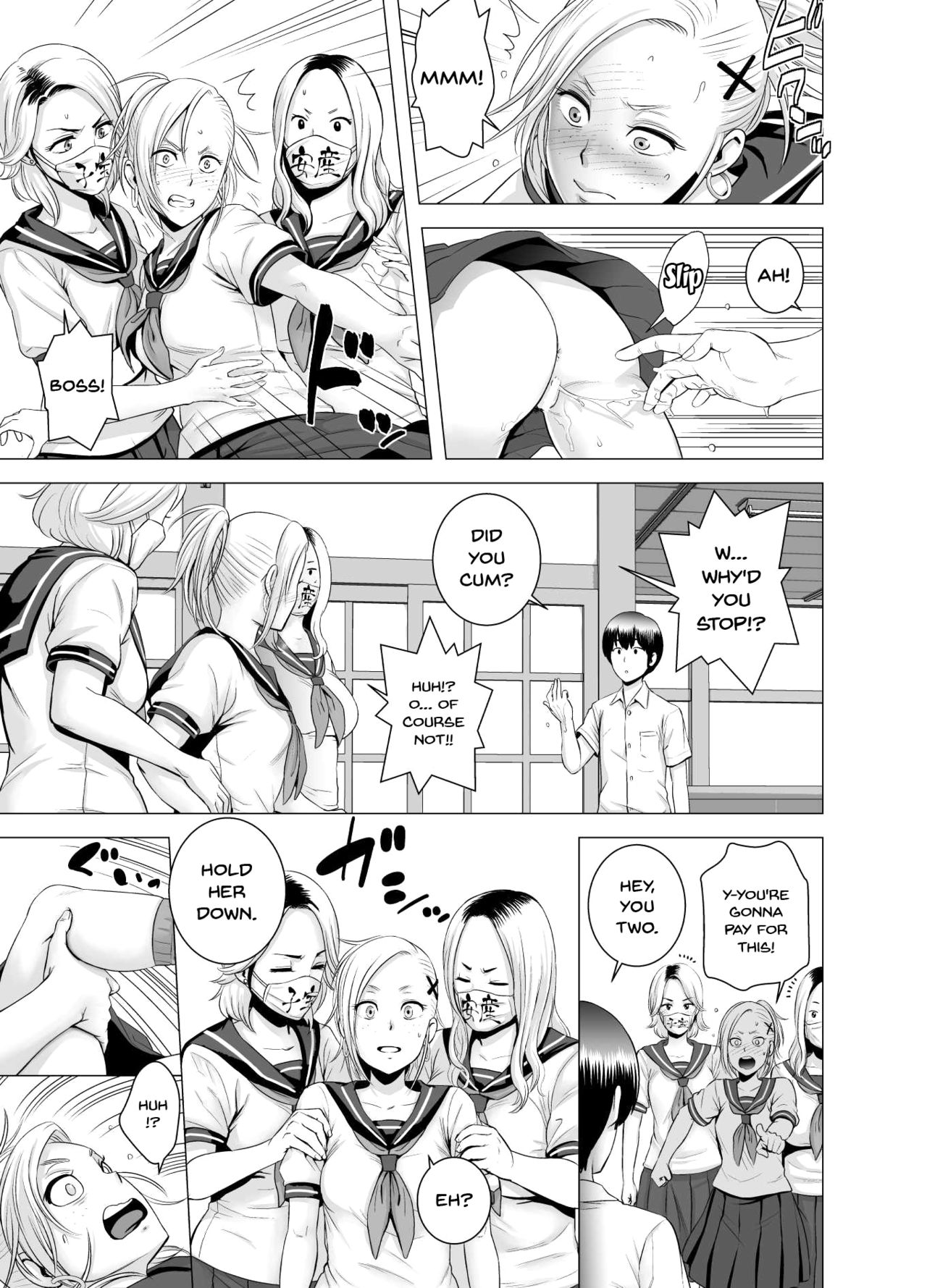 Having Sex Is A Great Trend [Yamakumo , Mil] - Chapter 1 — Page 18