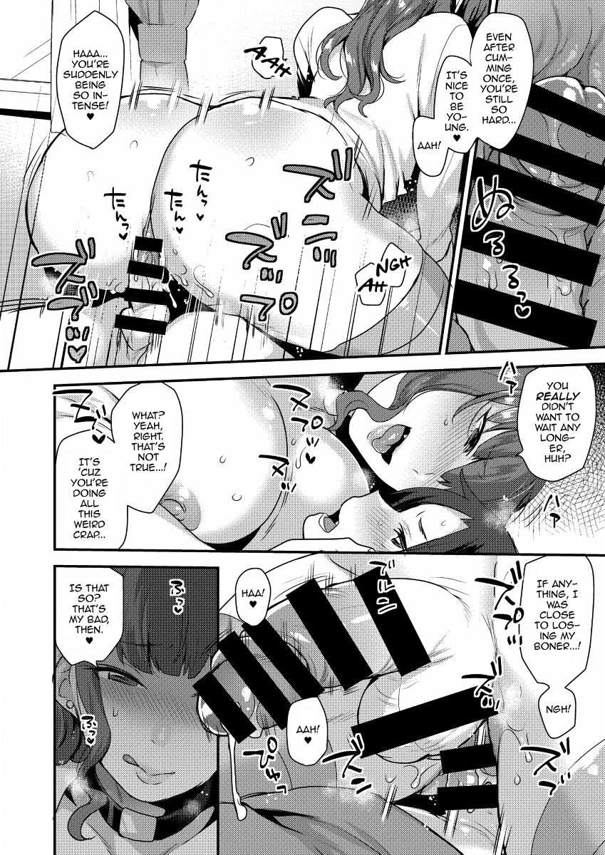 Kateenai Imekura [Mogiki Hayami] - Chapter 1 — Page 16
