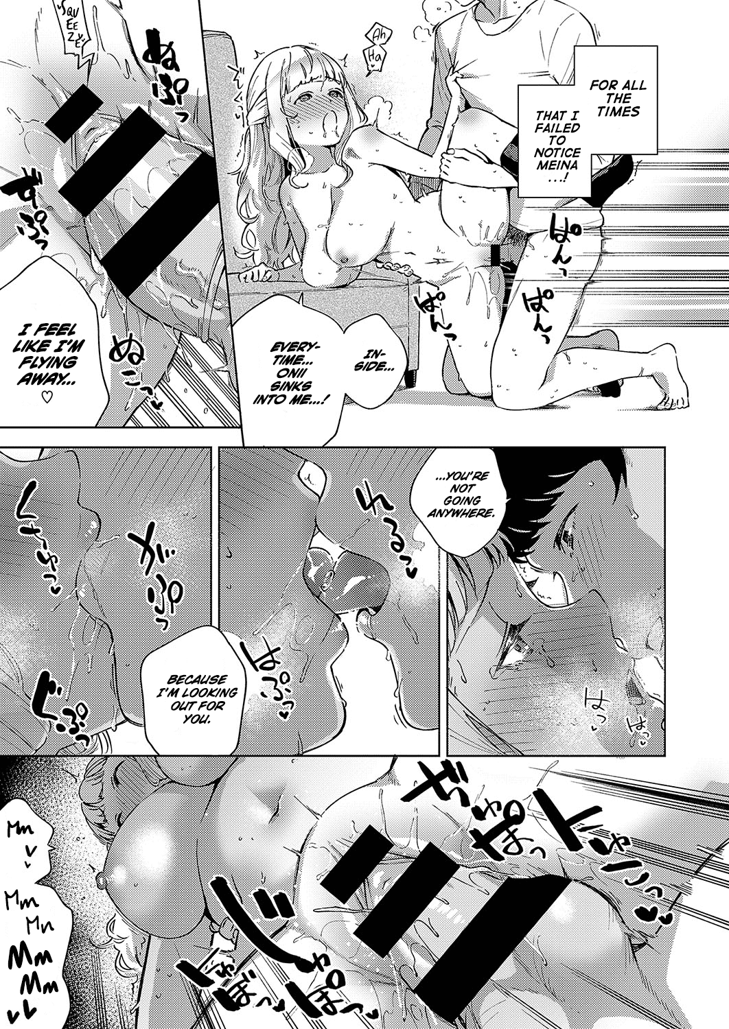 Put In Some Effort, Meina-chan! [Herio] - Chapter 1 — Page 29