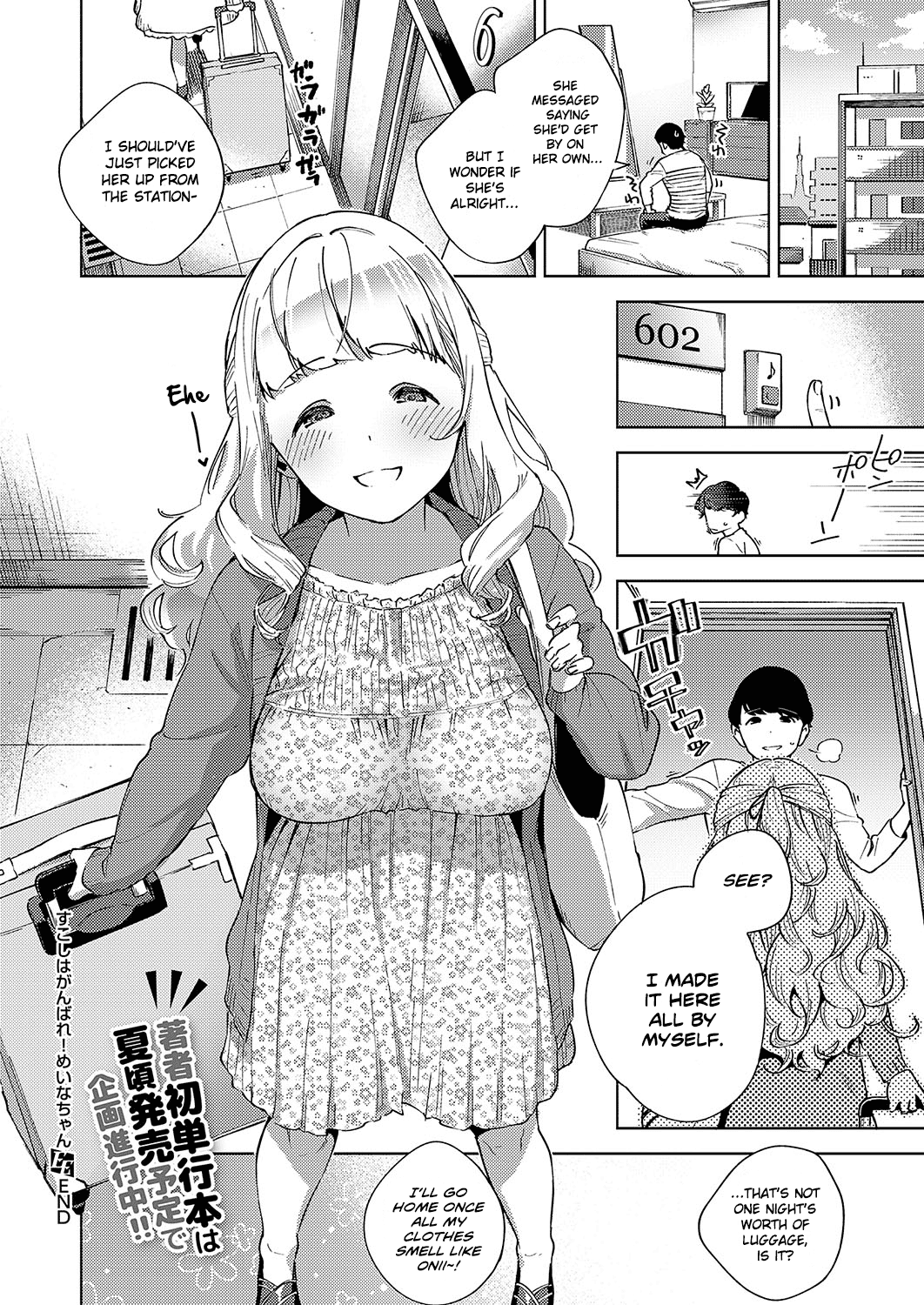 Put In Some Effort, Meina-chan! [Herio] - Chapter 1 — Page 32