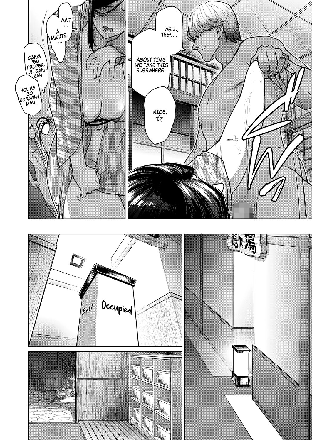 Picking Up Married Women At The NTR Hot Springs [Etuzan Jakusui] - Chapter 1 — Page 16
