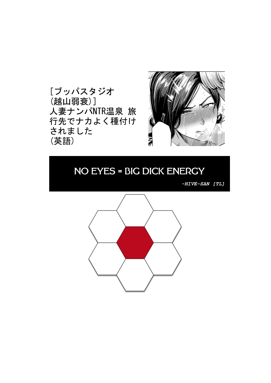 Picking Up Married Women At The NTR Hot Springs [Etuzan Jakusui] - Chapter 1 — Page 35