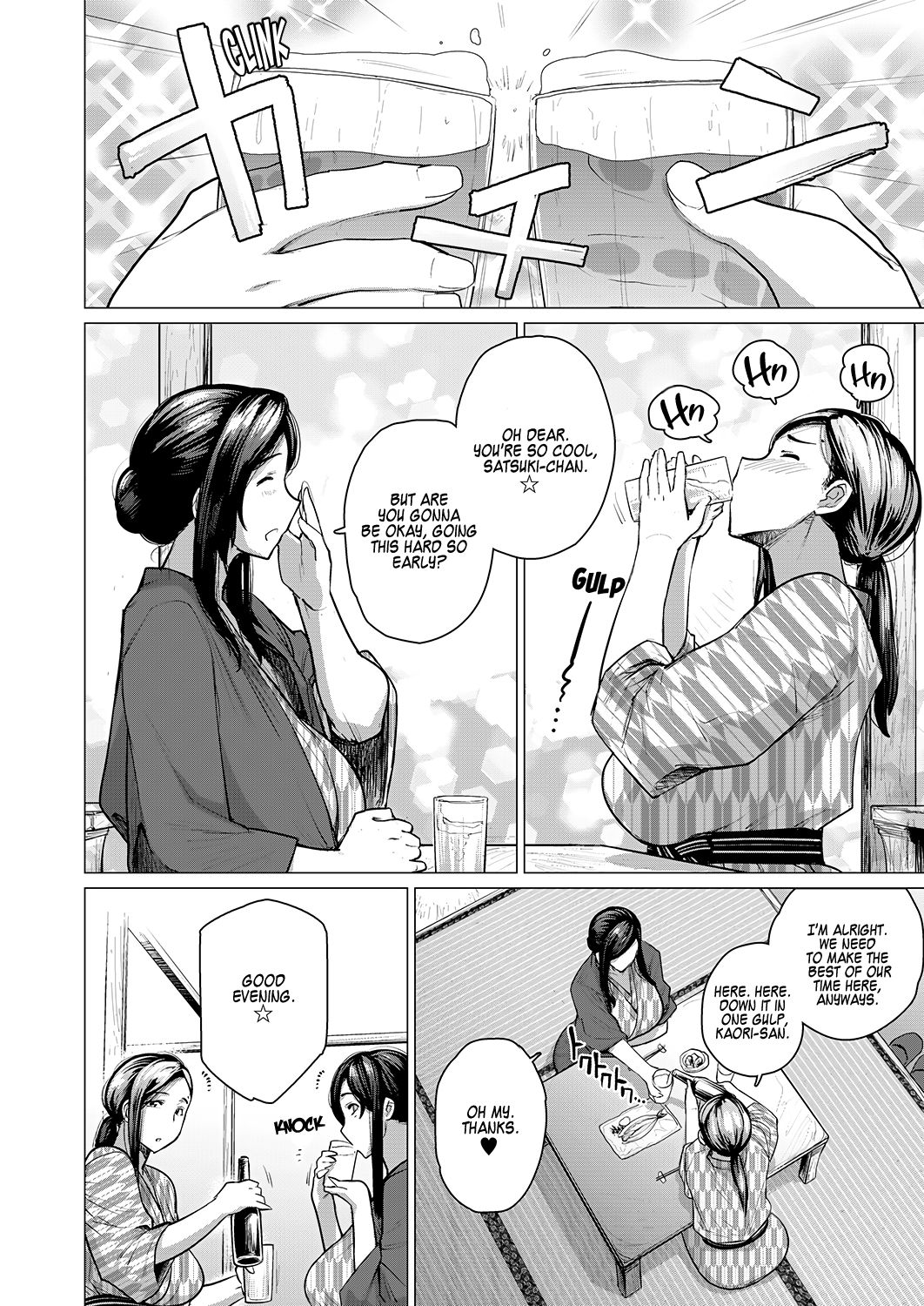 Picking Up Married Women At The NTR Hot Springs [Etuzan Jakusui] - Chapter 1 — Page 4