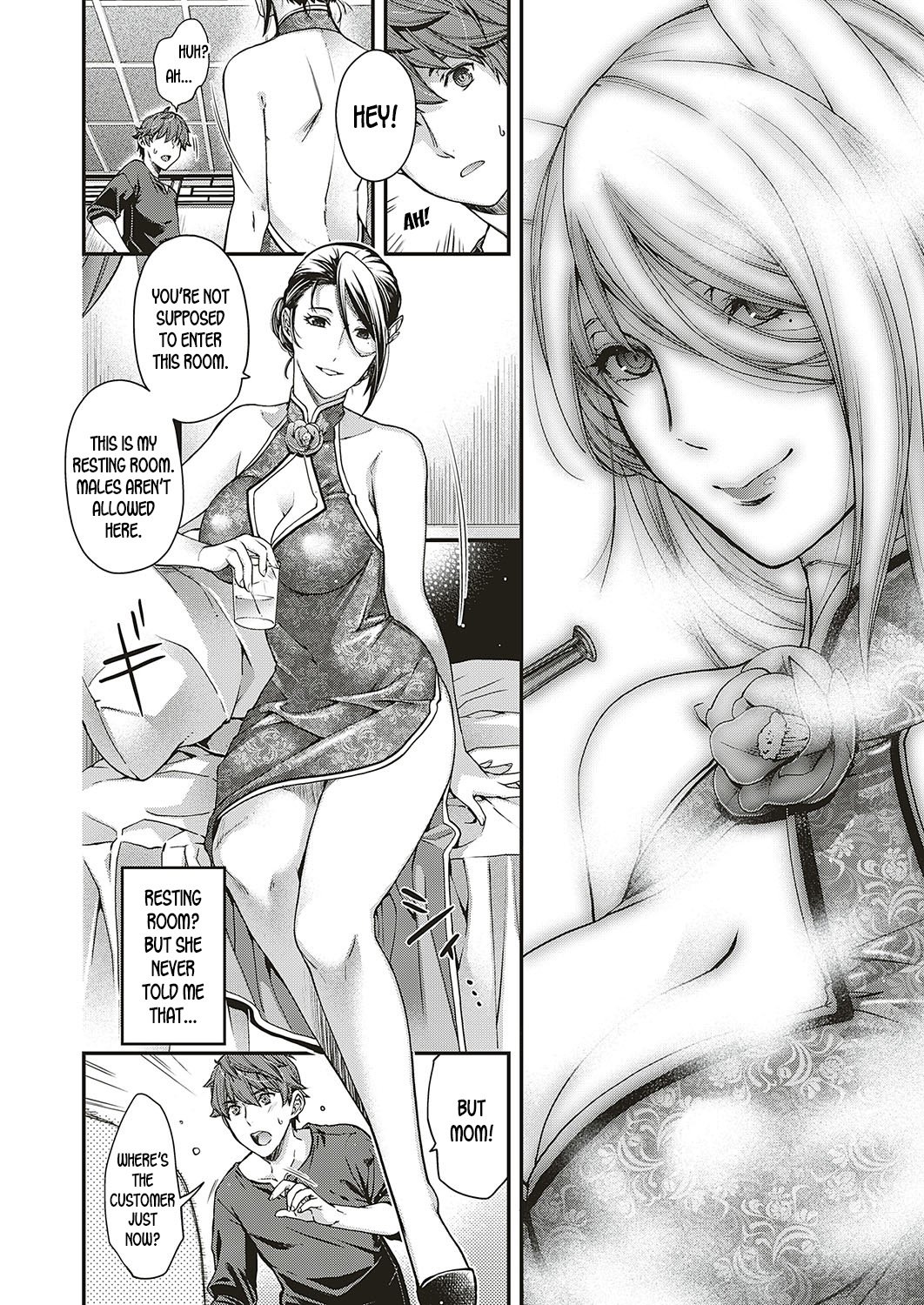 Lyrical Beast [Hiyoshi Hana] - Chapter 1 — Page 16