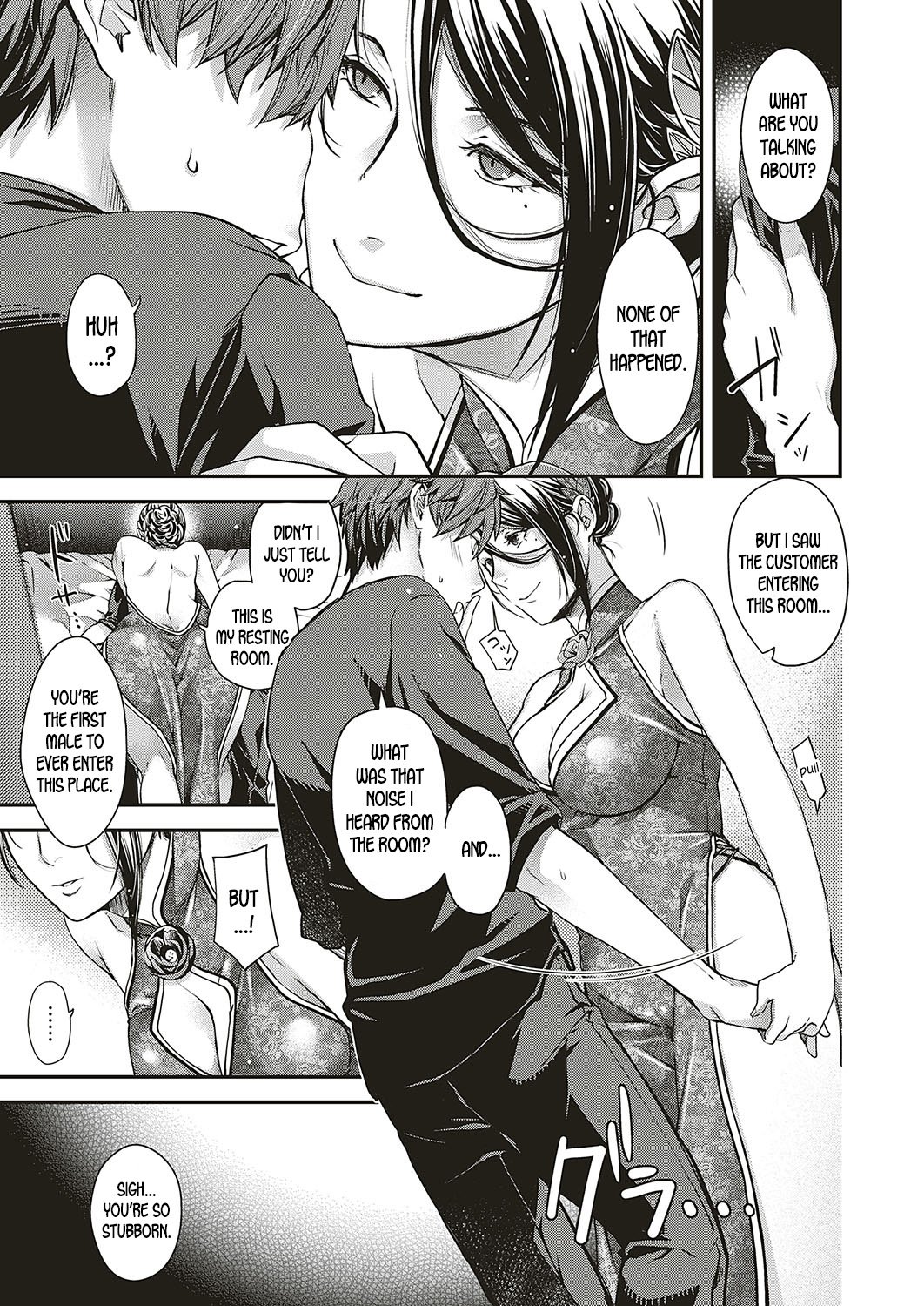Lyrical Beast [Hiyoshi Hana] - Chapter 1 — Page 17
