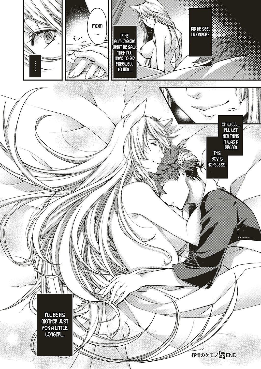 Lyrical Beast [Hiyoshi Hana] - Chapter 1 — Page 32