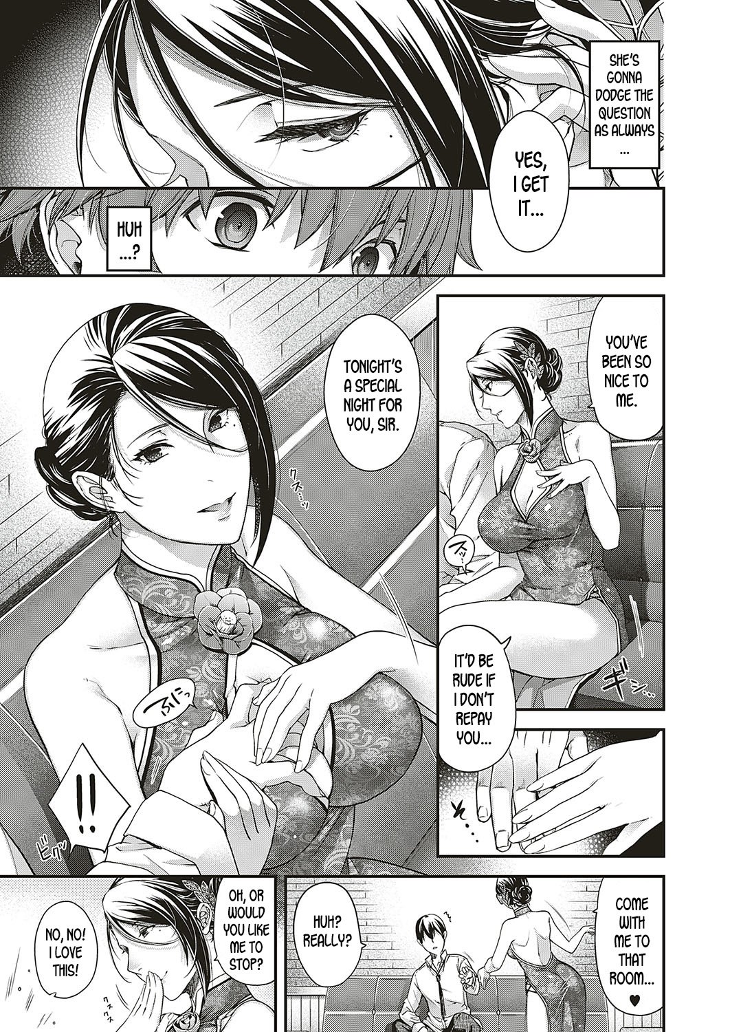 Lyrical Beast [Hiyoshi Hana] - Chapter 1 — Page 5