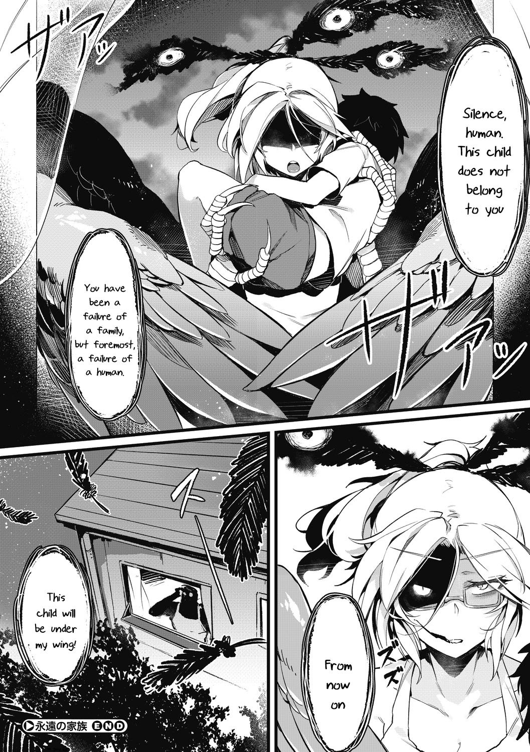 Eien no Kazoku [Karasu-Chan] - Chapter 1 — Page 26
