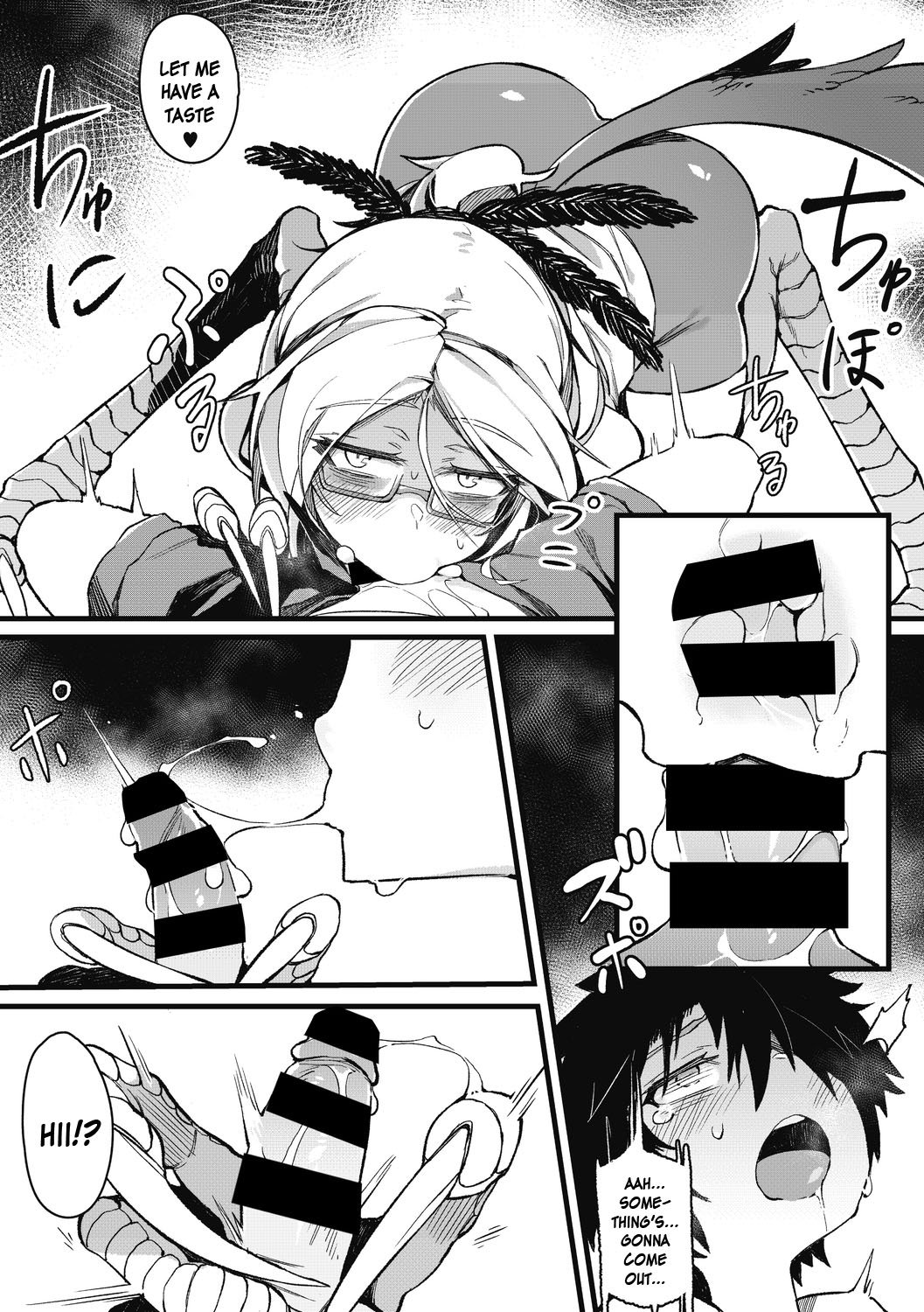 Eien no Kazoku [Karasu-Chan] - Chapter 1 — Page 7