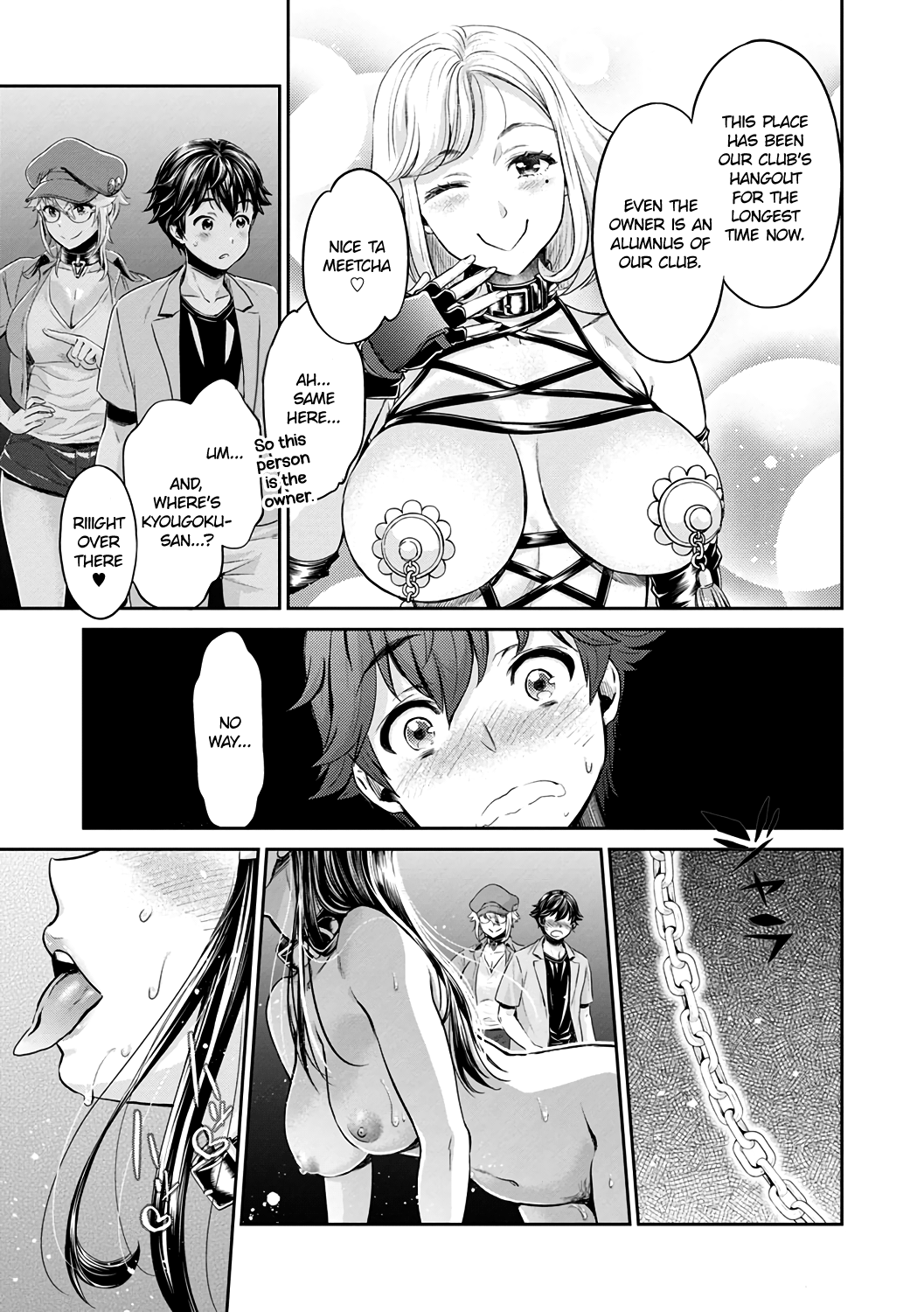 The Fuck Club’s Different Hues of Hoe [Umemaru, Mizuryu Kei] - Chapter 5 — Page 5