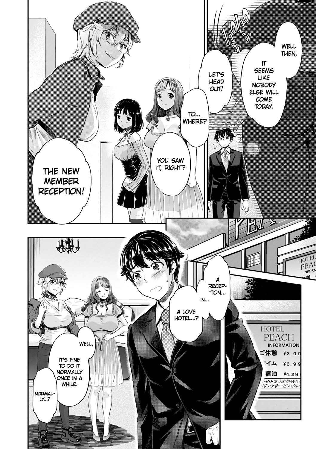 The Fuck Club’s Different Hues of Hoe [Umemaru, Mizuryu Kei] - Chapter 1 — Page 14
