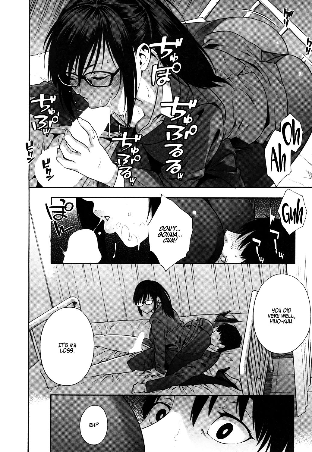 Graduation [Zonda] - Chapter 1 — Page 20