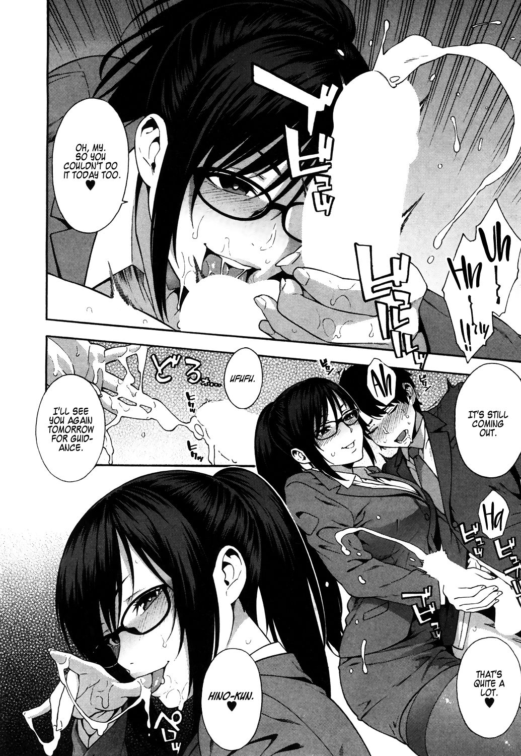 Graduation [Zonda] - Chapter 1 — Page 8