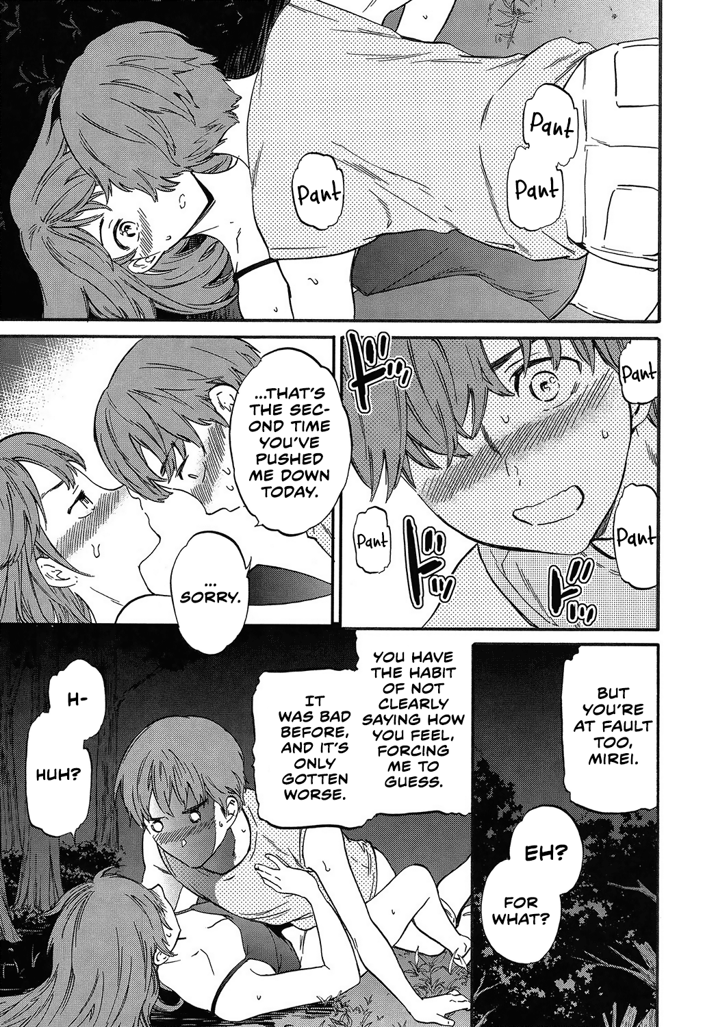 Next Phase [Cuvie] - Chapter 1 — Page 13