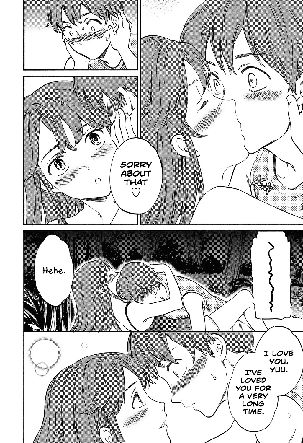 Next Phase [Cuvie] - Chapter 1 — Page 14