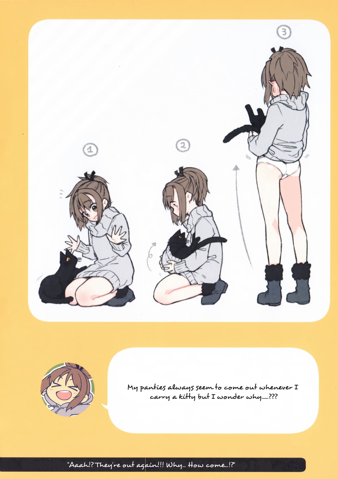 2COMANA AHO-CHAN [Giuniu] - Chapter 1 — Page 12