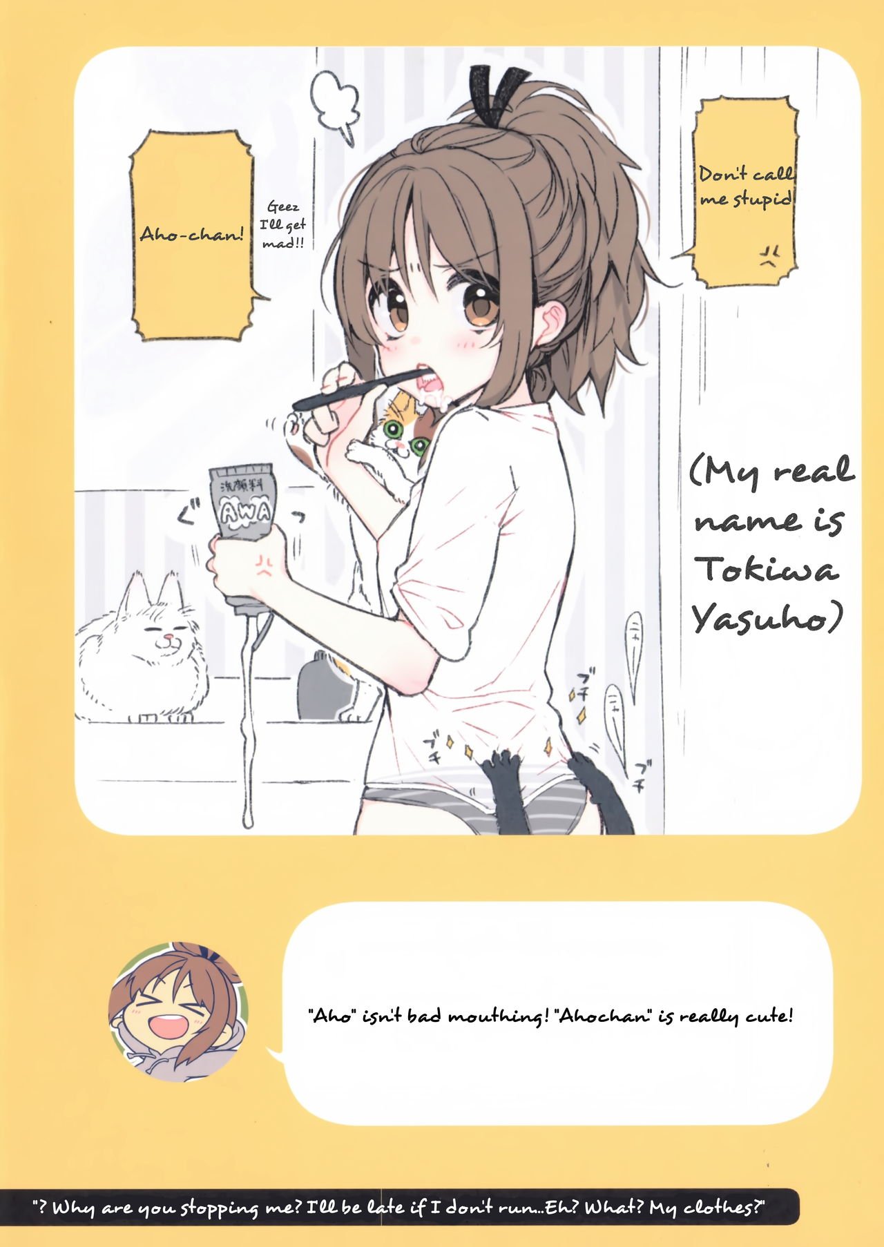 2COMANA AHO-CHAN [Giuniu] - Chapter 1 — Page 22
