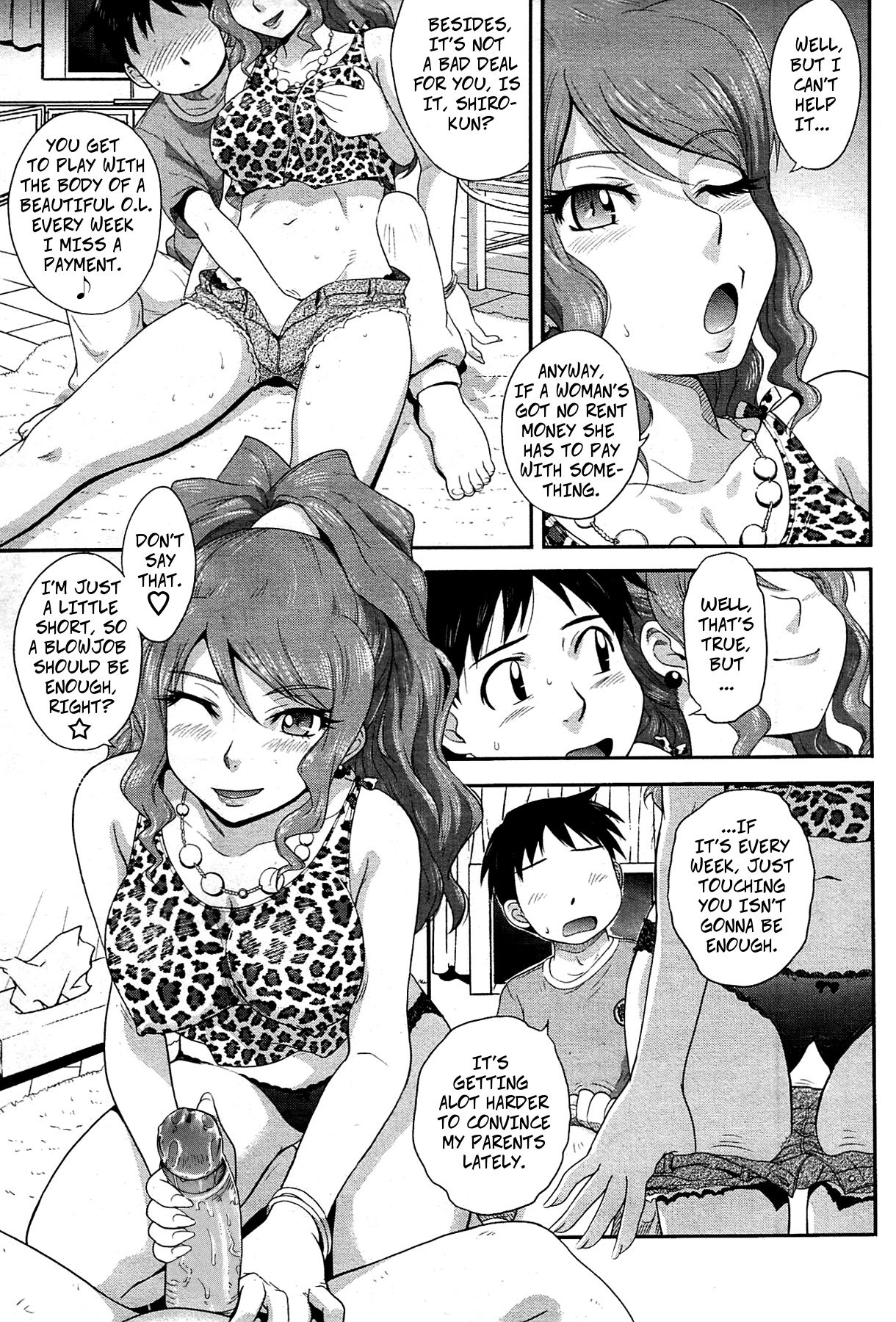 Payment Is Expected For Usage Of… [Tsukino Jyogi] - Chapter 1 — Page 5