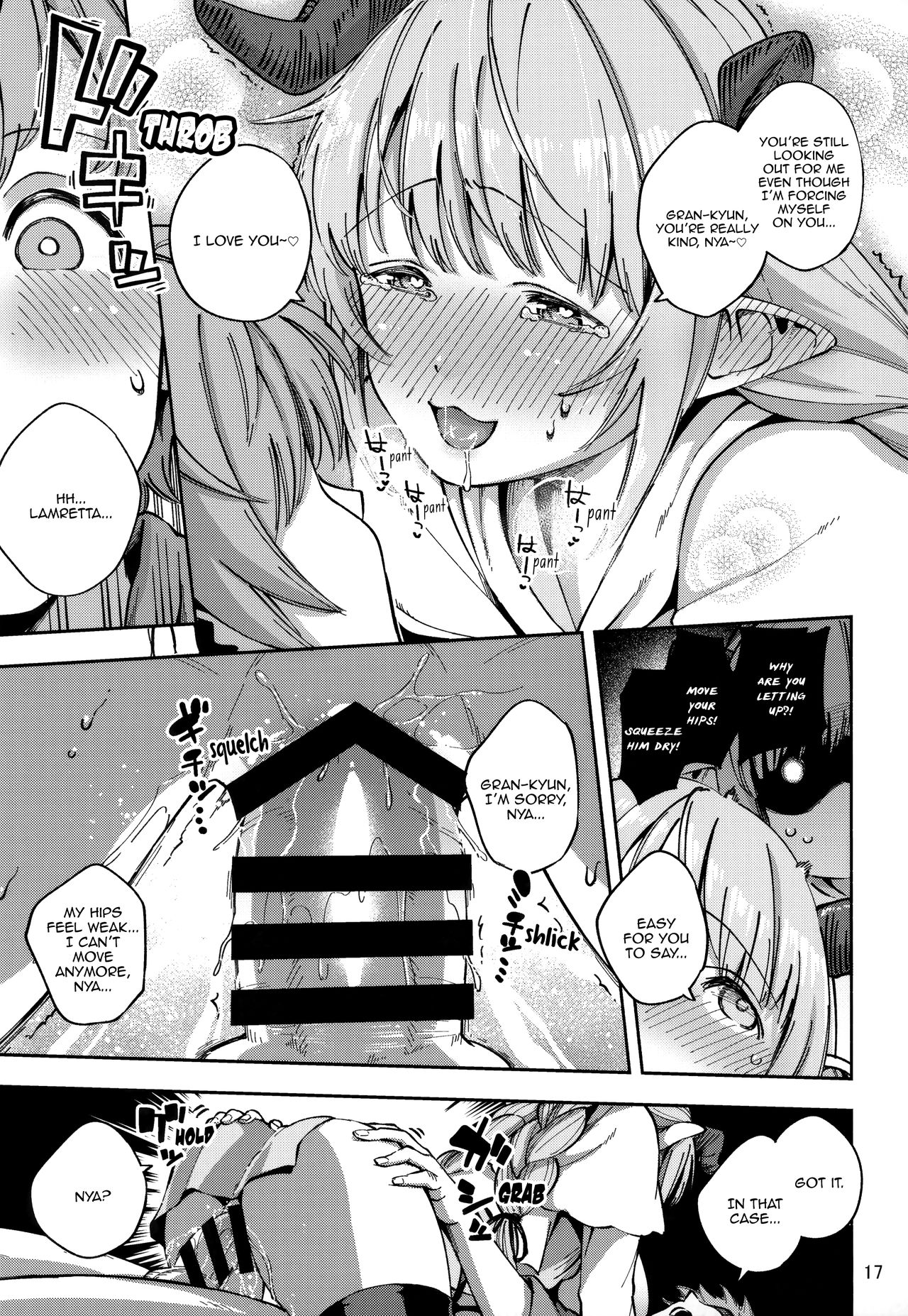Lamretta in the Morning (Granblue Fantasy) [Herio] - Chapter 1 — Page 17