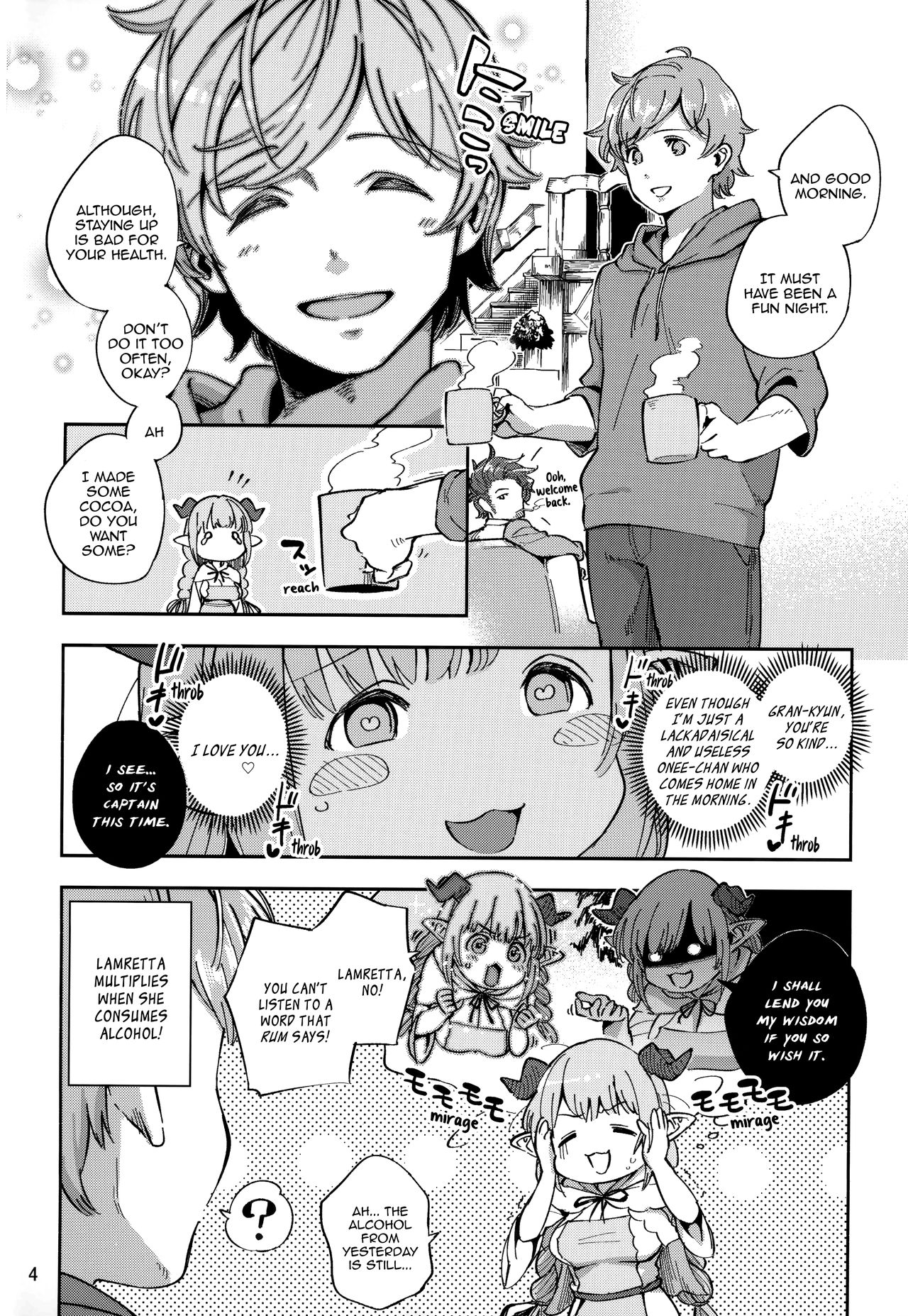 Lamretta in the Morning (Granblue Fantasy) [Herio] - Chapter 1 — Page 4
