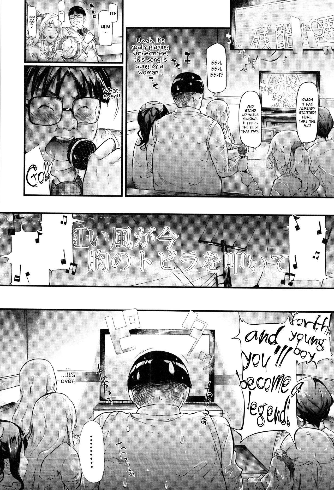 The Harem Of A Gal’s Friend [Shiki Takuto] - Chapter 1 — Page 15