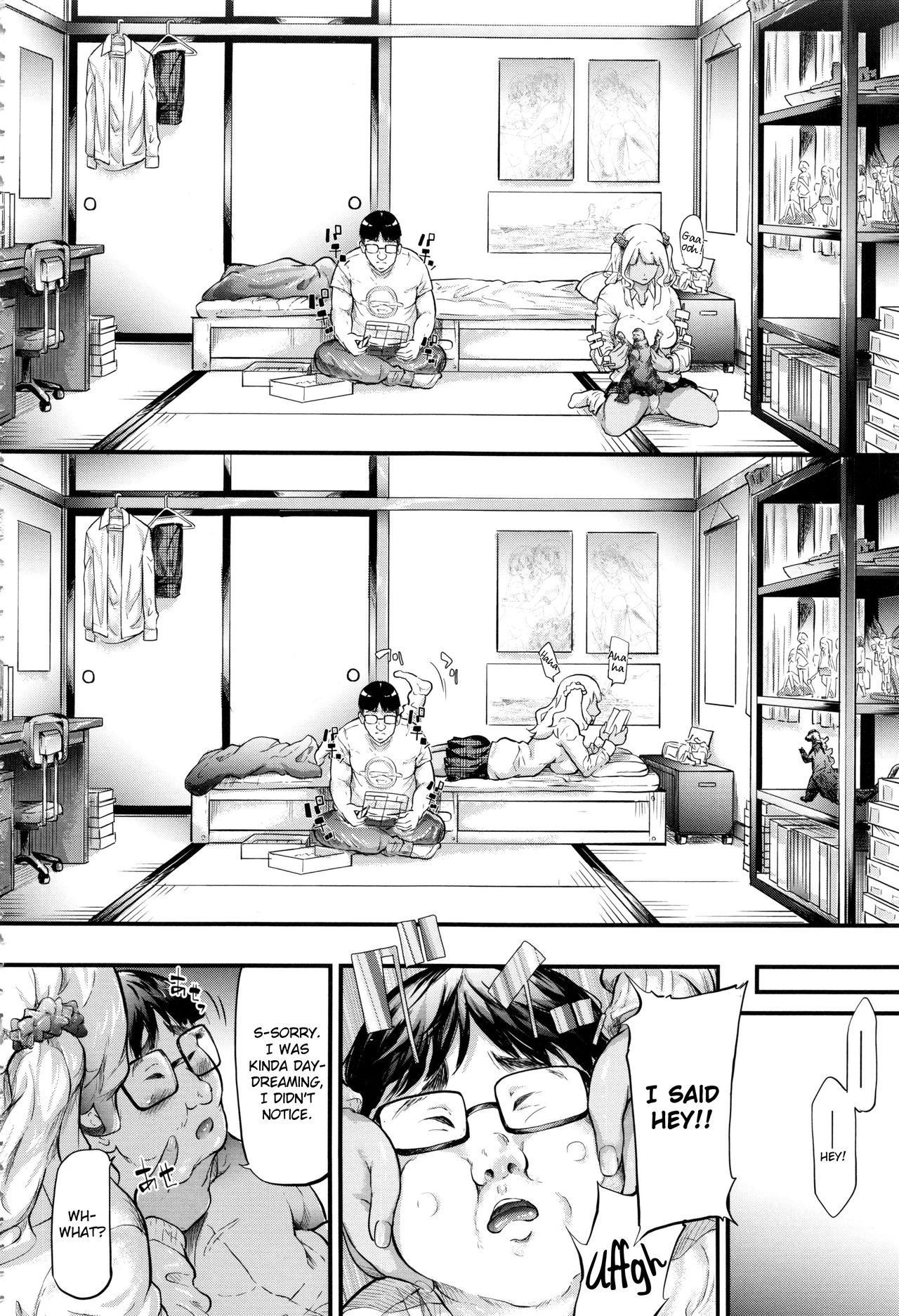 The Harem Of A Gal’s Friend [Shiki Takuto] - Chapter 1 — Page 25