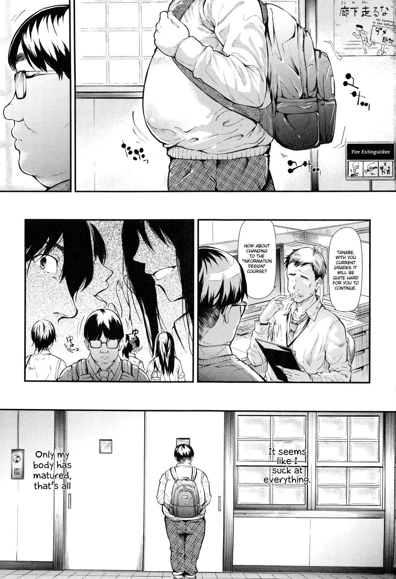 The Harem Of A Gal’s Friend [Shiki Takuto] - Chapter 1 — Page 4