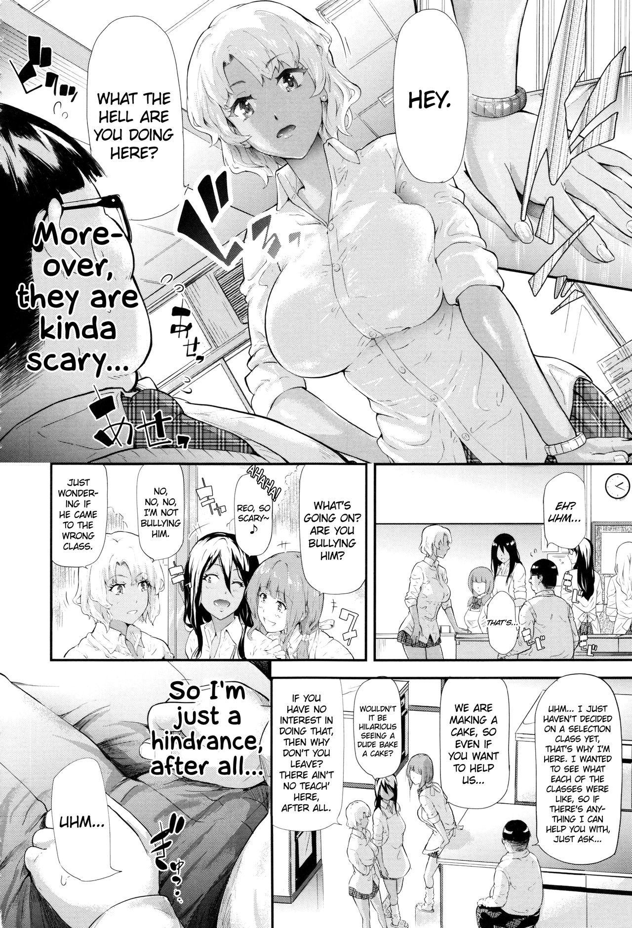 The Harem Of A Gal’s Friend [Shiki Takuto] - Chapter 1 — Page 77