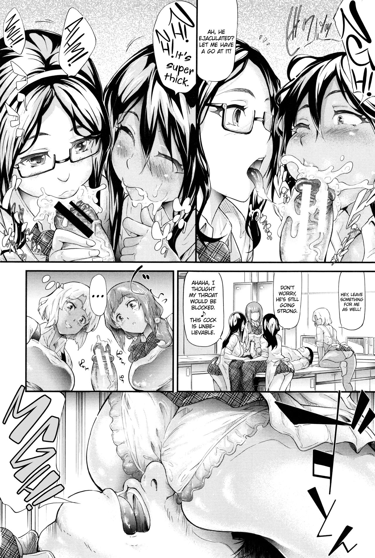 The Harem Of A Gal’s Friend [Shiki Takuto] - Chapter 1 — Page 91