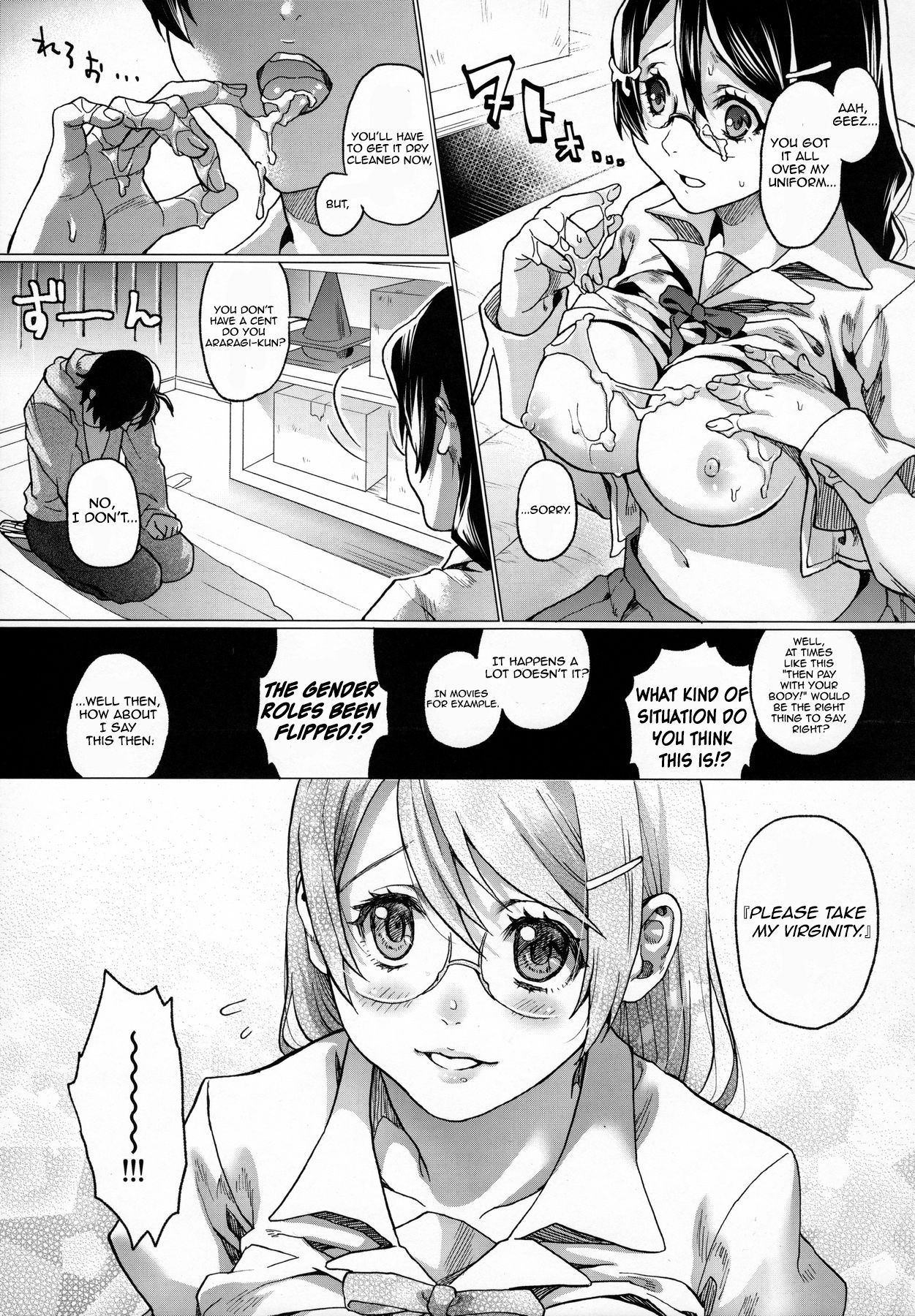 Chichimonogatari (Bakemonogatari) [Sage Joh] - Chapter 1 — Page 11