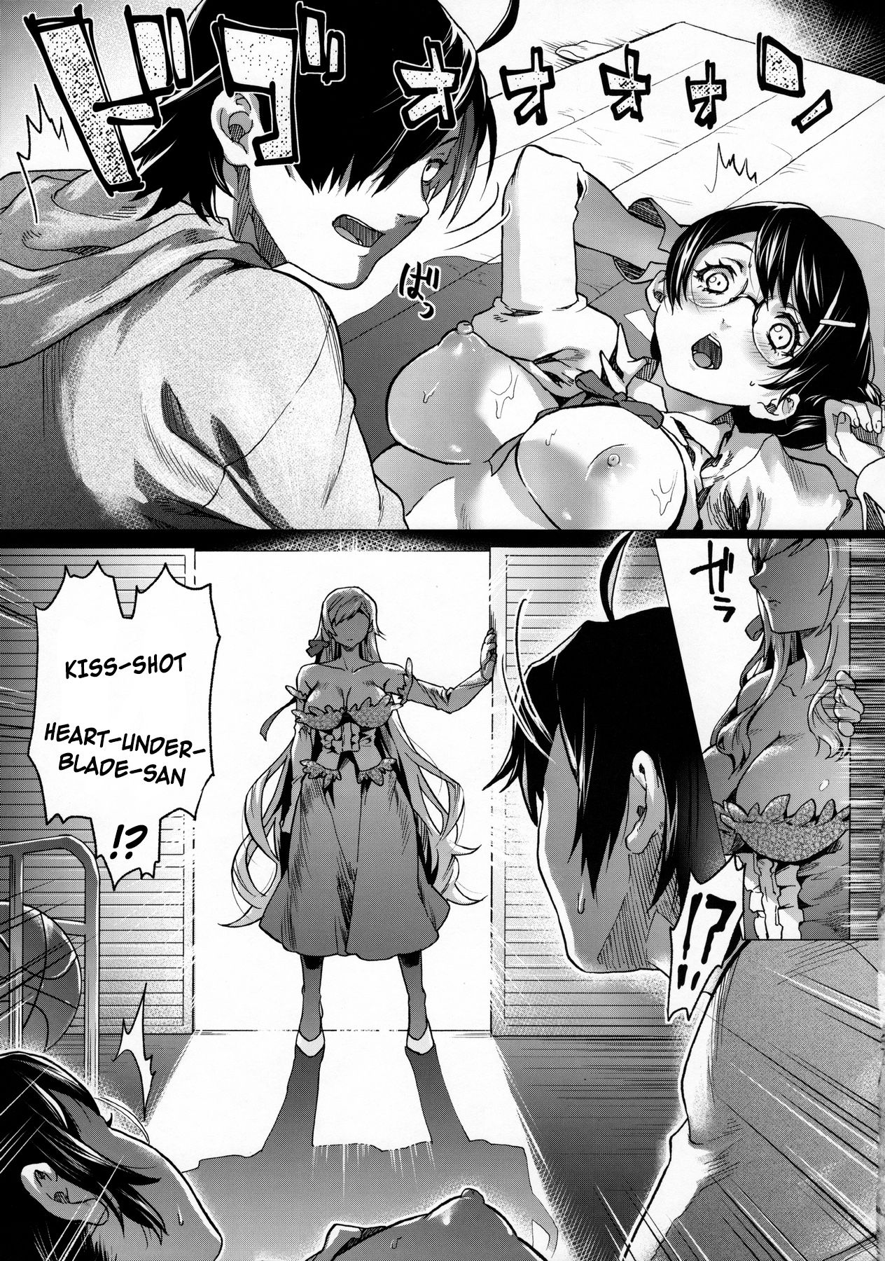 Chichimonogatari (Bakemonogatari) [Sage Joh] - Chapter 1 — Page 15