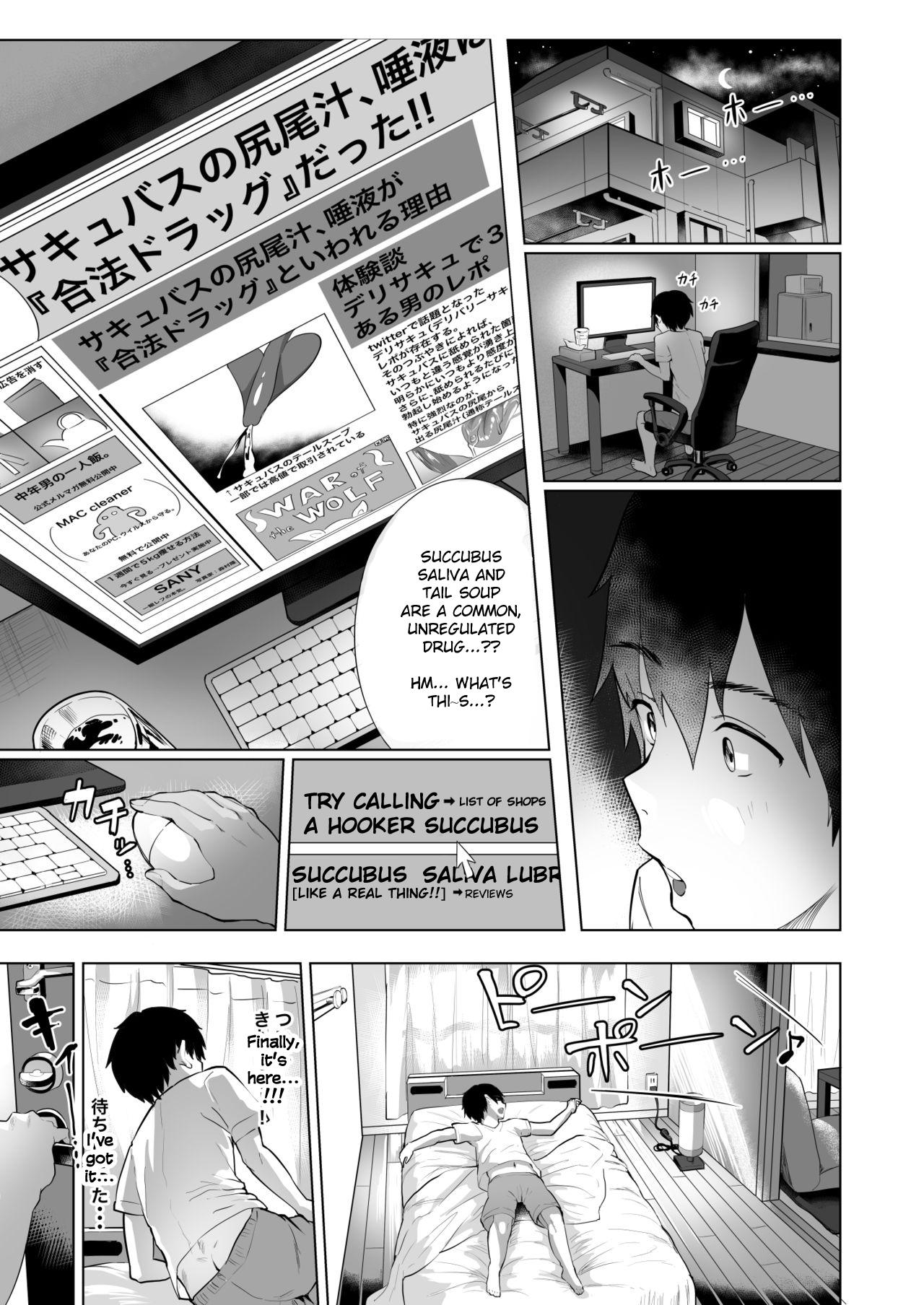 Delivery Succu!! [2T] - Chapter 2 — Page 4