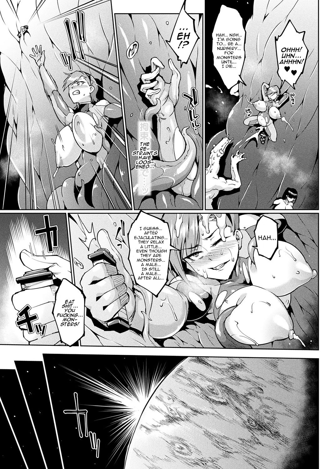 Seedbed Squad [Fan no Hitori] - Chapter 1 — Page 22