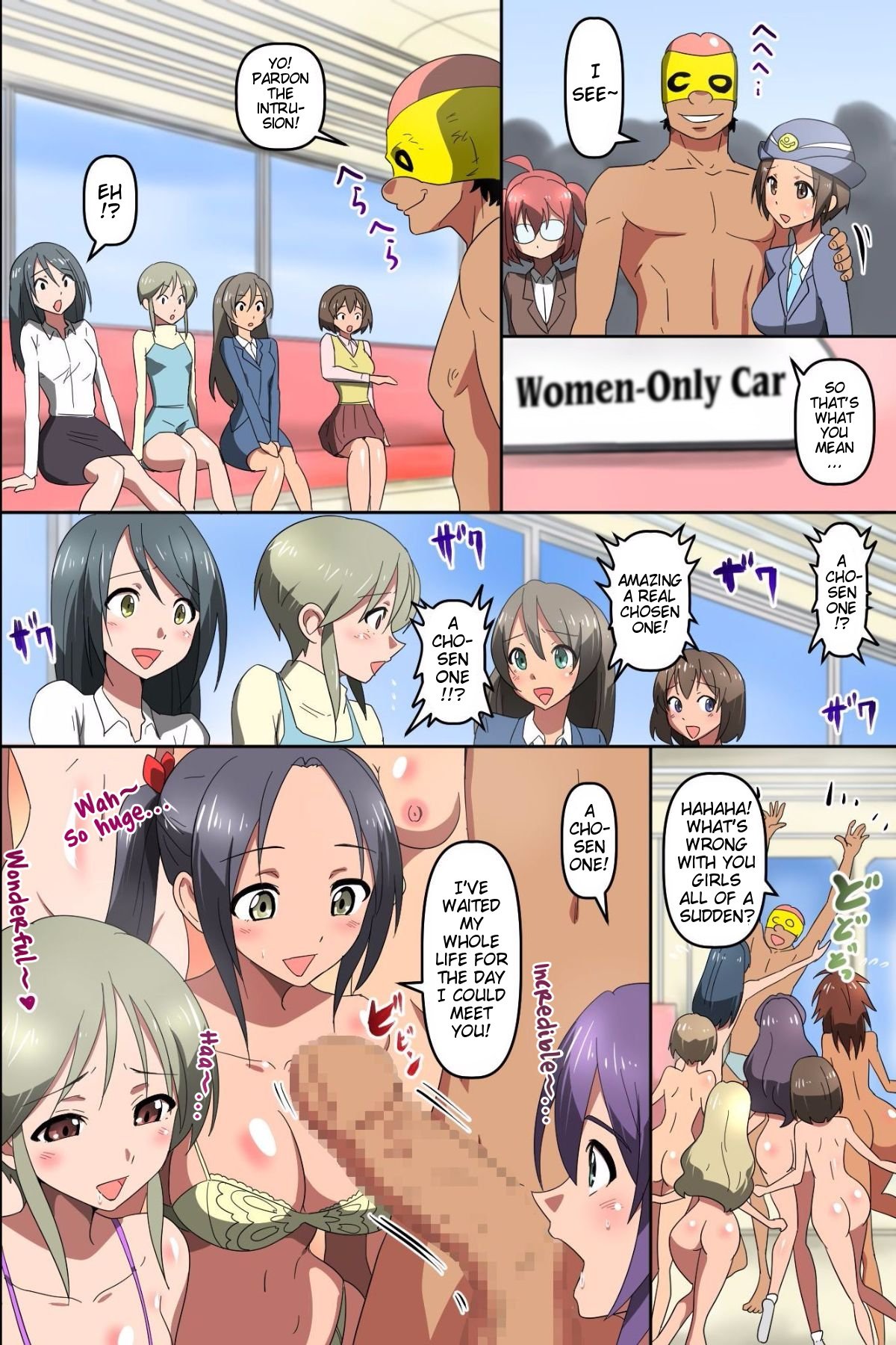 Itsudemo, Dokodemo, Donna Onna Demo Gouhouteki ni Haramase OK ni Nattara [MC] - Chapter 1 — Page 6