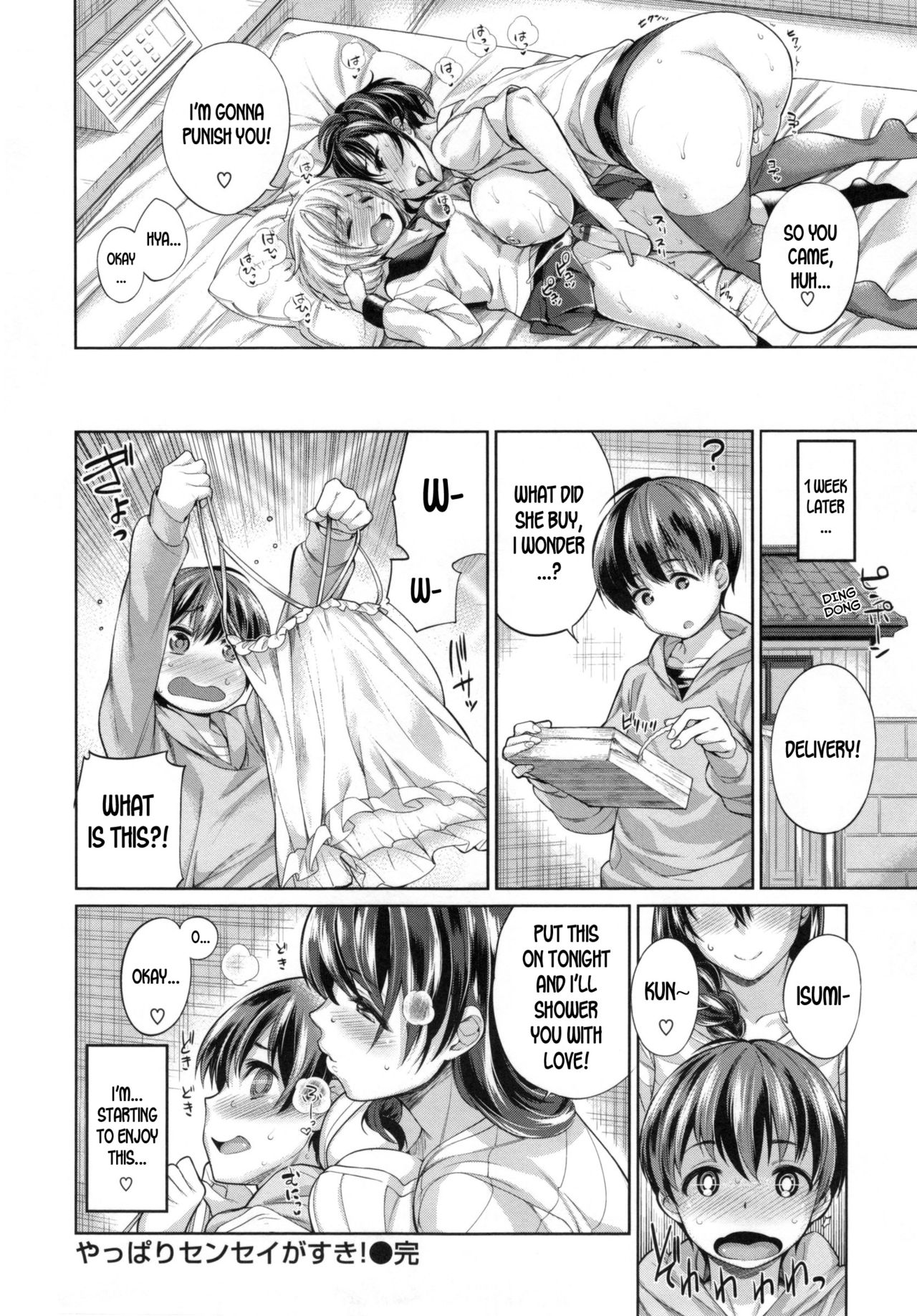 I Still Love Sensei After All! [Mario] - Chapter 1 — Page 34
