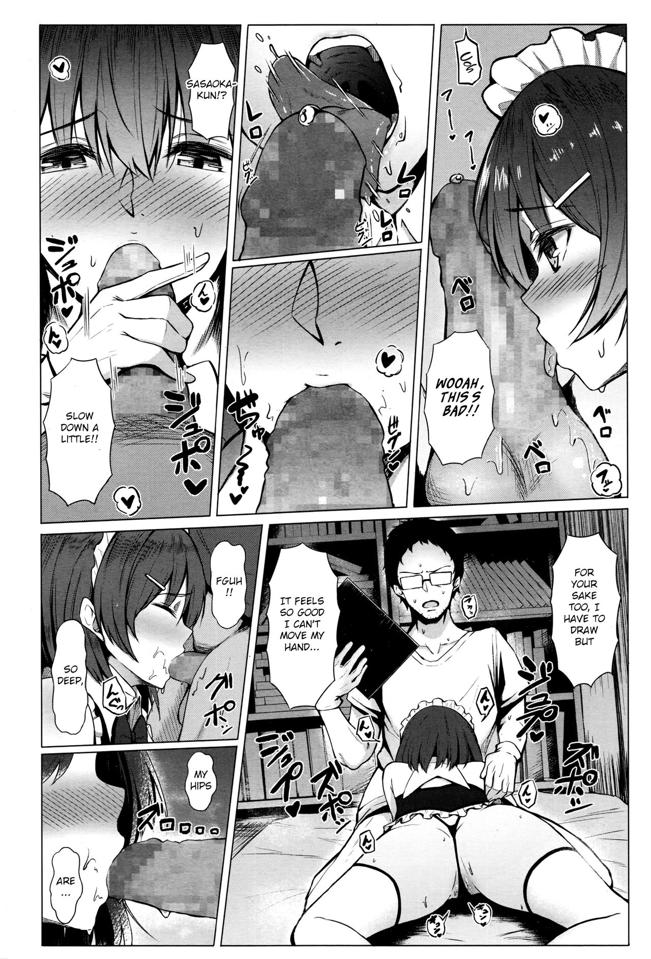 Shiryou wa Taisetsu!! [Anza Yuu] - Chapter 1 — Page 10
