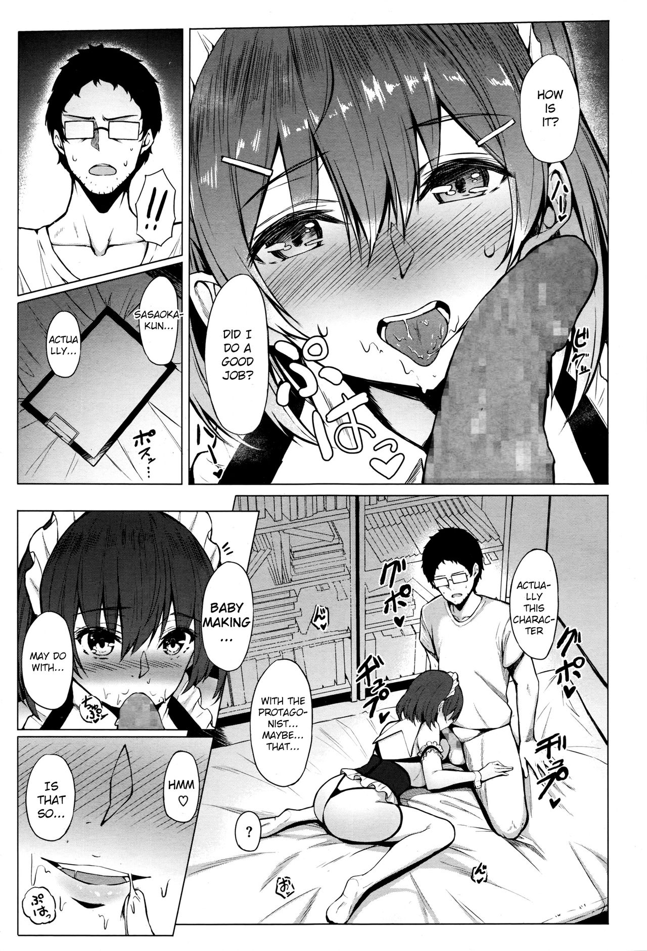 Shiryou wa Taisetsu!! [Anza Yuu] - Chapter 1 — Page 11