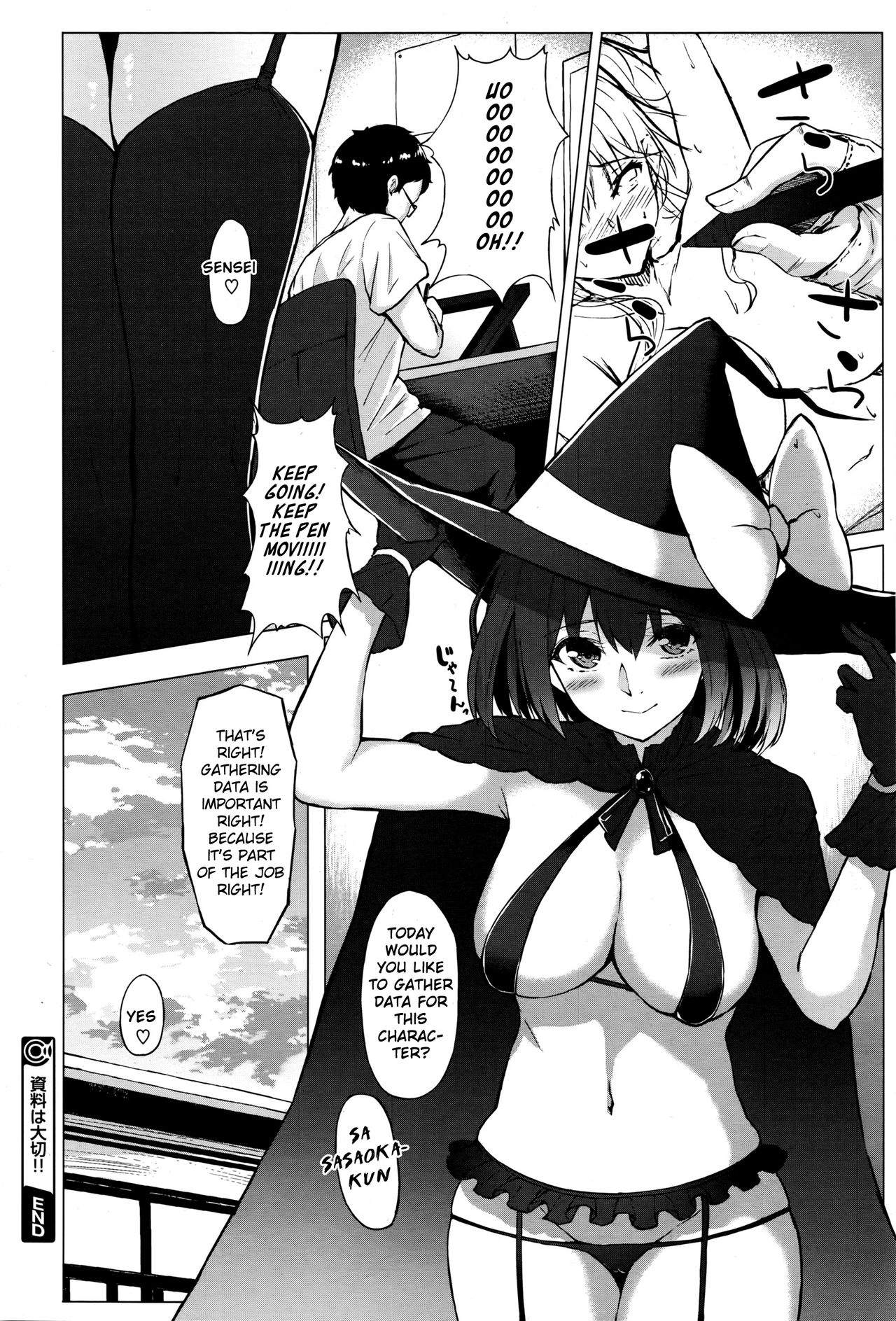 Shiryou wa Taisetsu!! [Anza Yuu] - Chapter 1 — Page 20