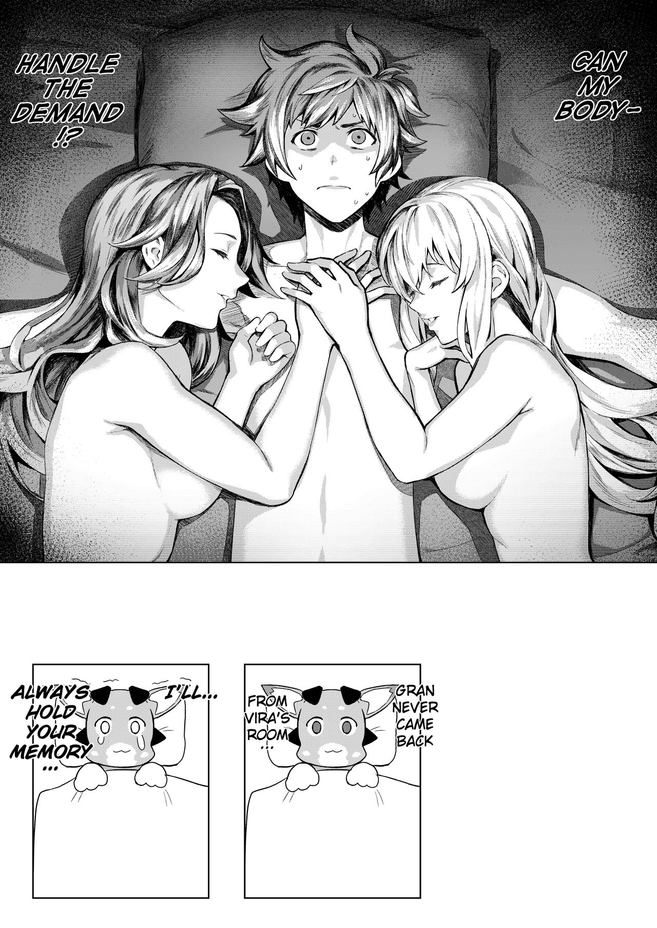 If You’re Giving It to Onee-sama, Include Me As Well (Granblue Fantasy) [Peniken] - Chapter 1 — Page 21