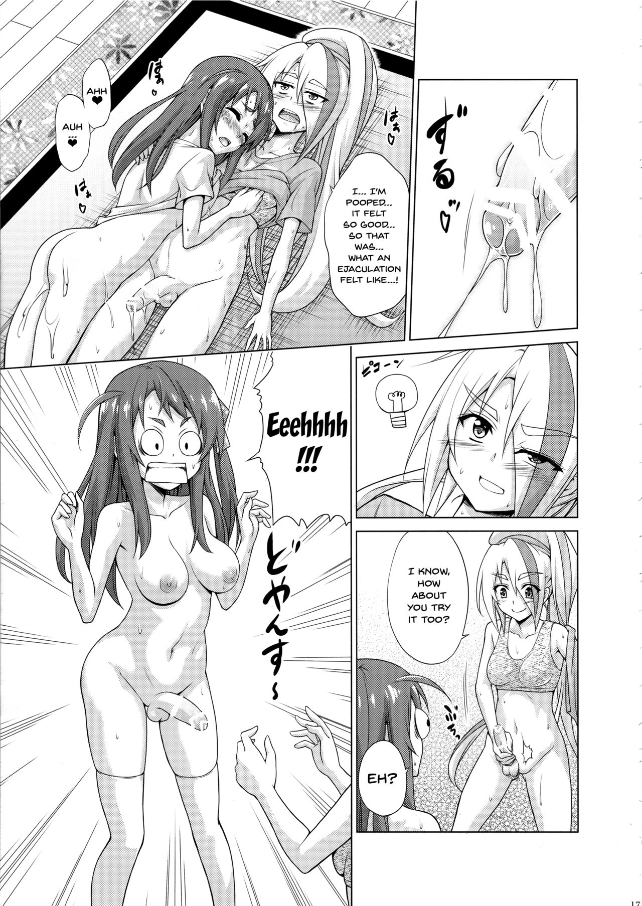 Rental Cock SAGA (Zombie Land Saga) [Kasukabe Taro] - Chapter 1 — Page 16
