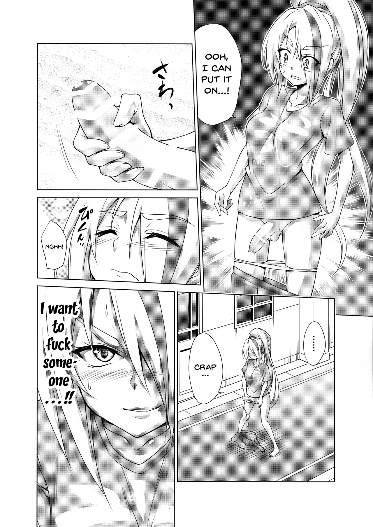 Rental Cock SAGA (Zombie Land Saga) [Kasukabe Taro] - Chapter 1 — Page 5