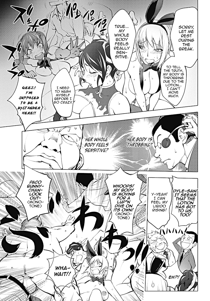 Versus! [Kon-Kit] - Chapter 2 — Page 17