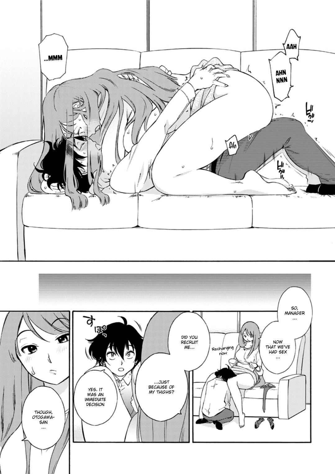 Otogawa-san And The Manager Between Her Thighs [Mikihime] - Chapter 1 — Page 17