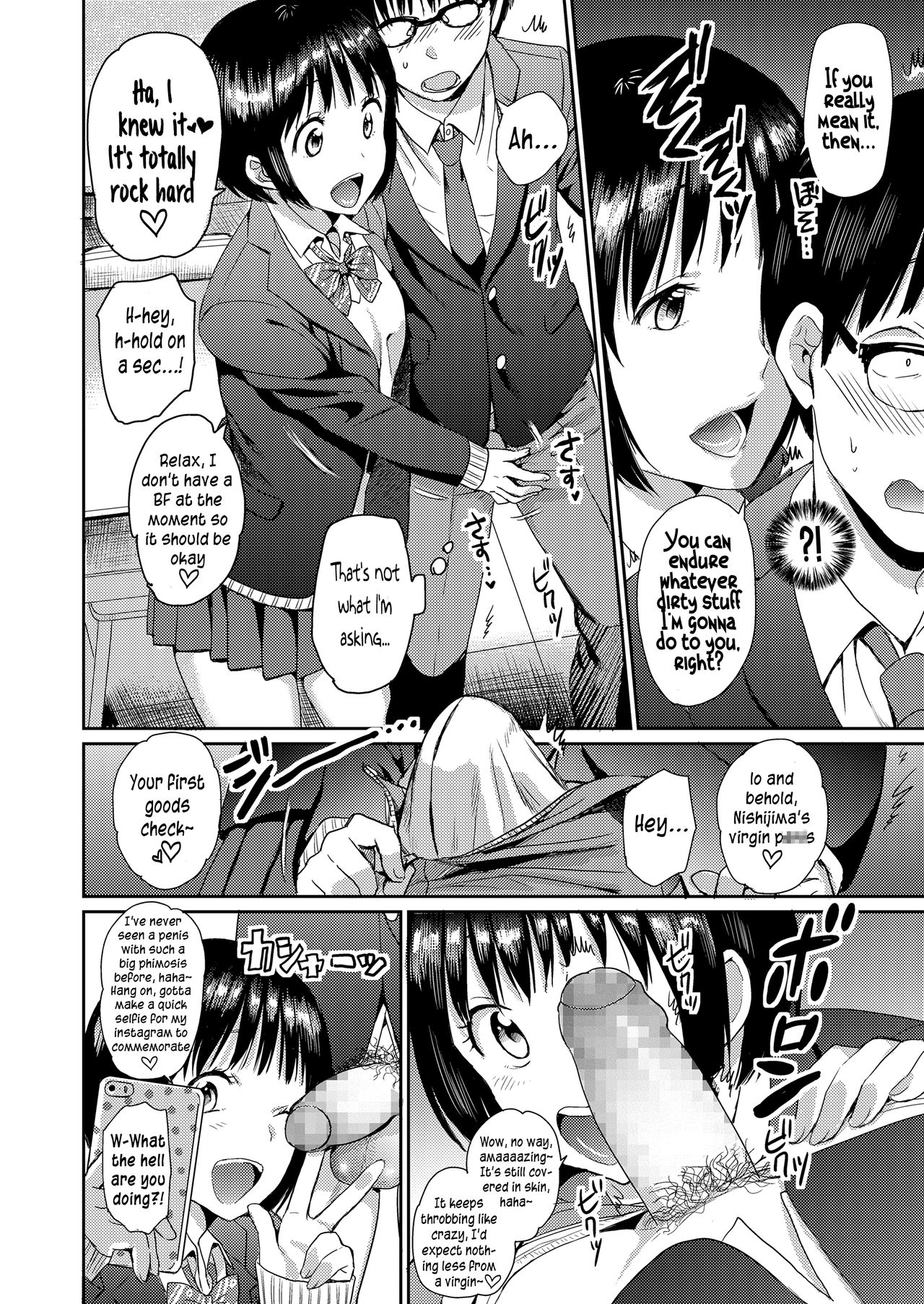 Doutei Quest [Chupimaro] - Chapter 1 — Page 4