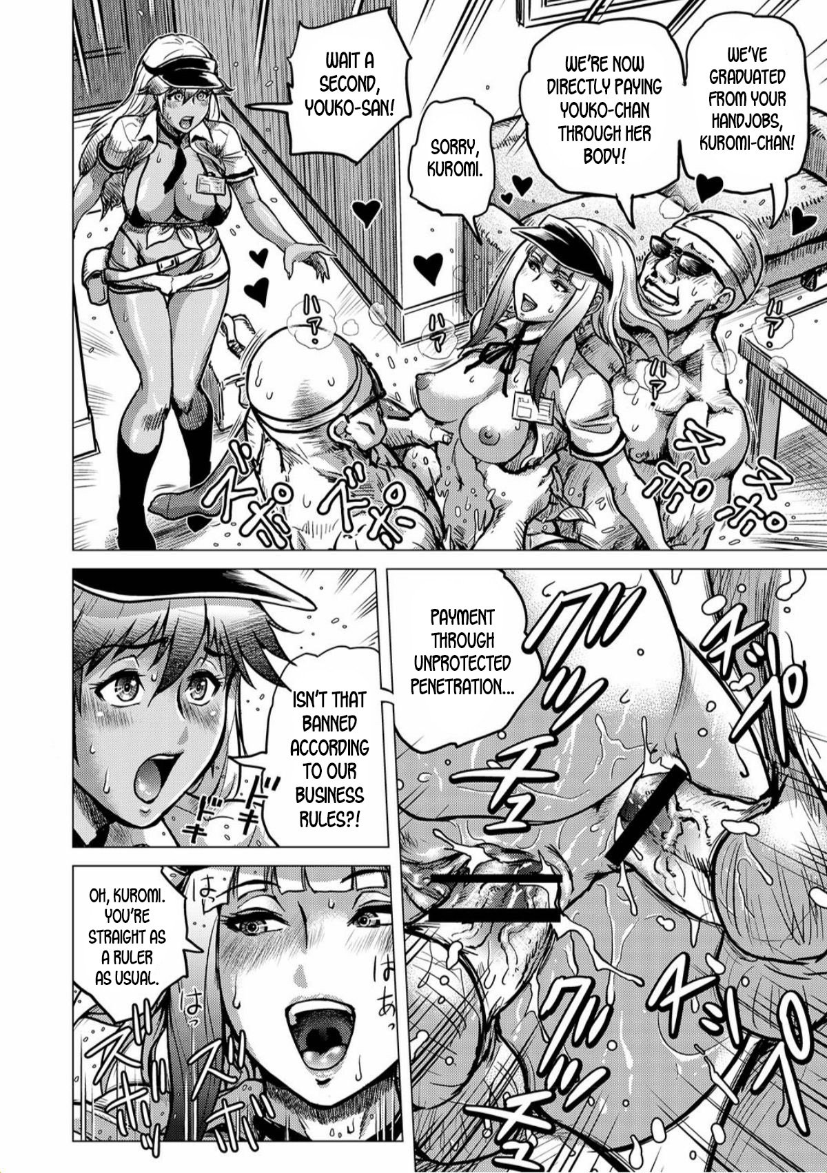 A Time When You Can Pay With Your Sperm [Keso] - Chapter 1 — Page 8